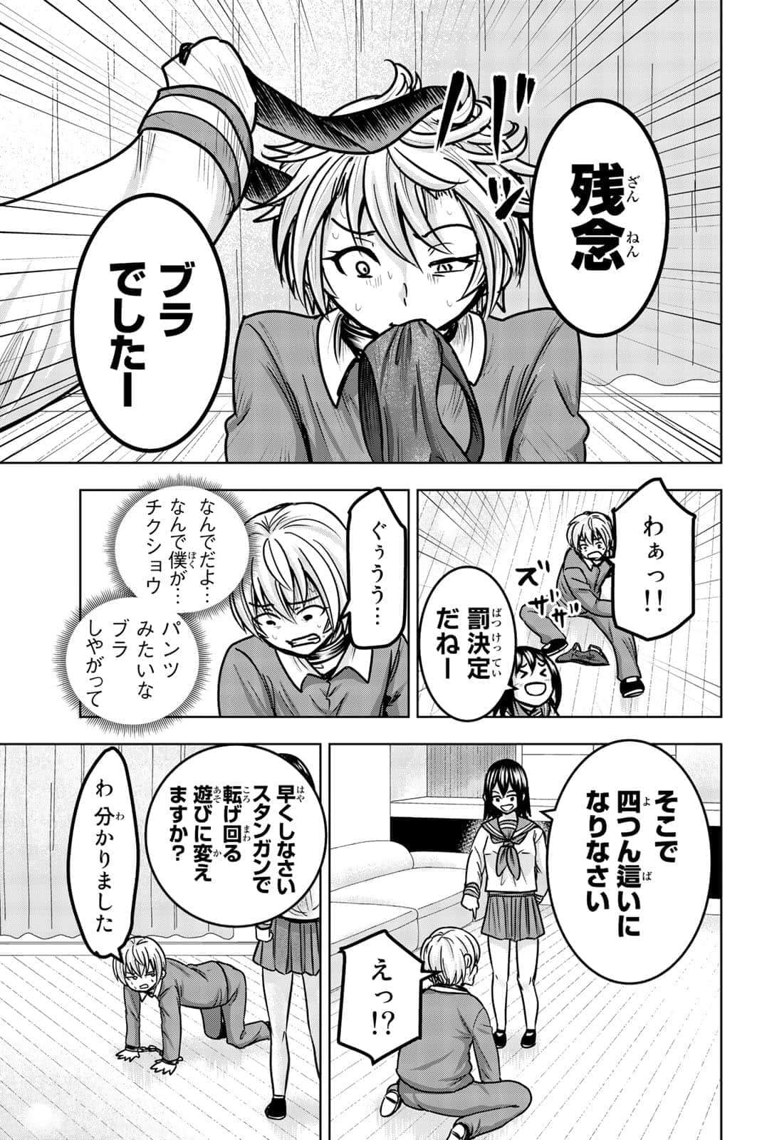 Page 140