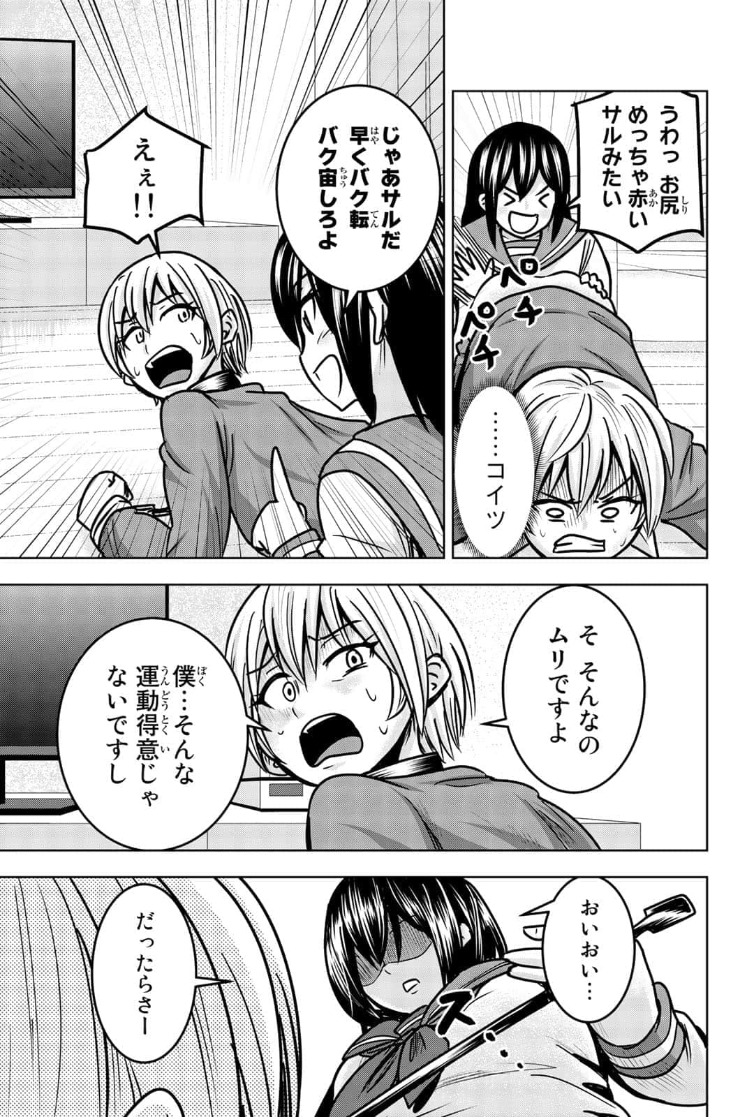 Page 142