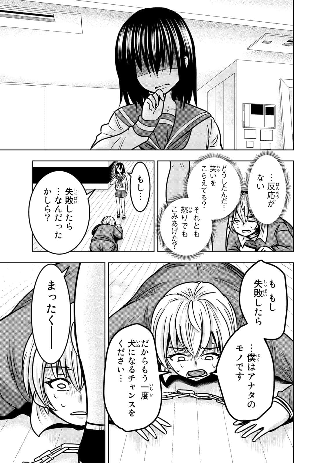 Page 146