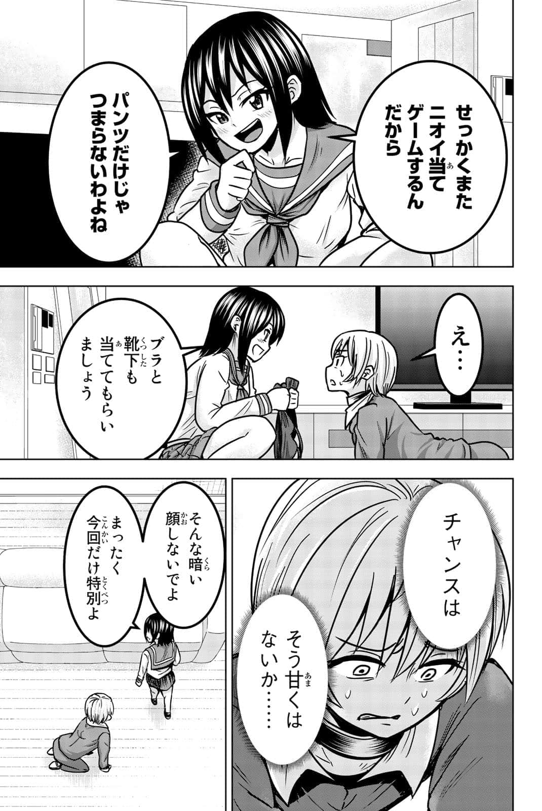 Page 148
