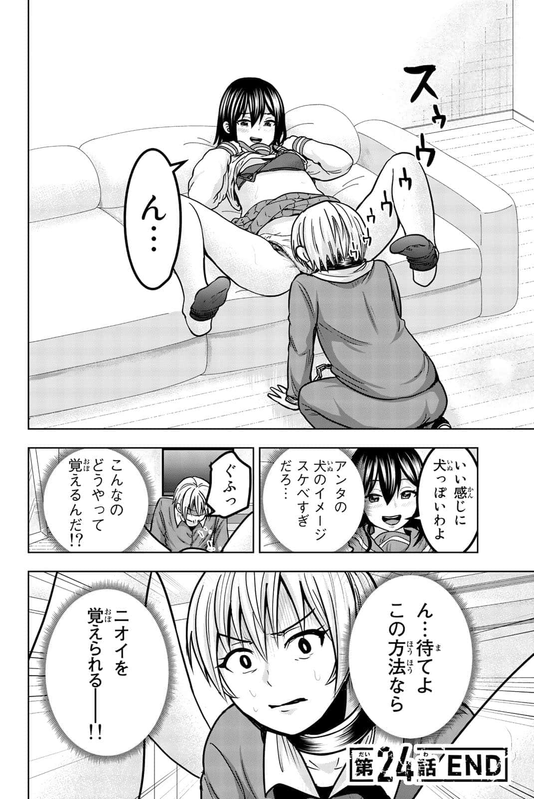 Page 151