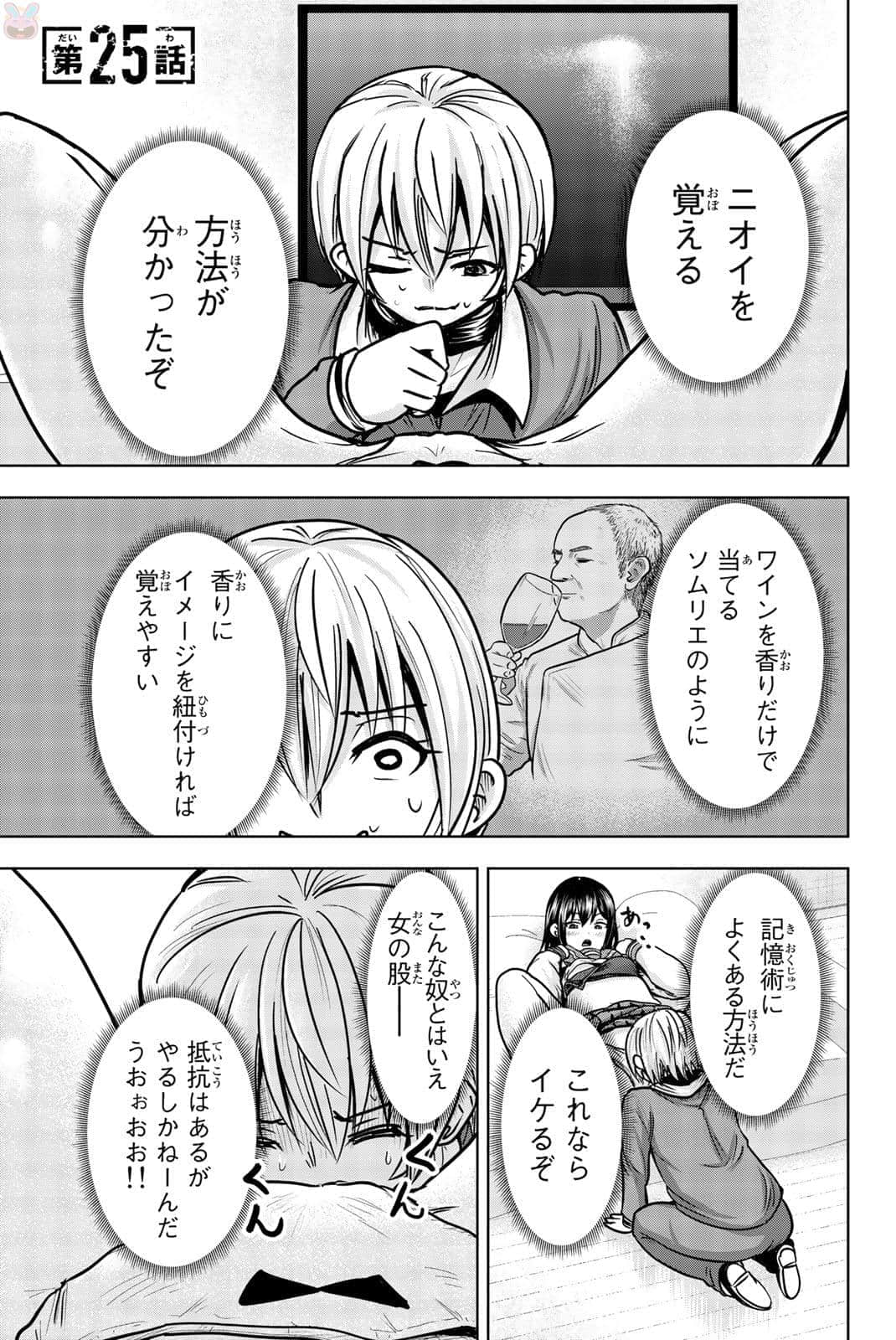 Page 152