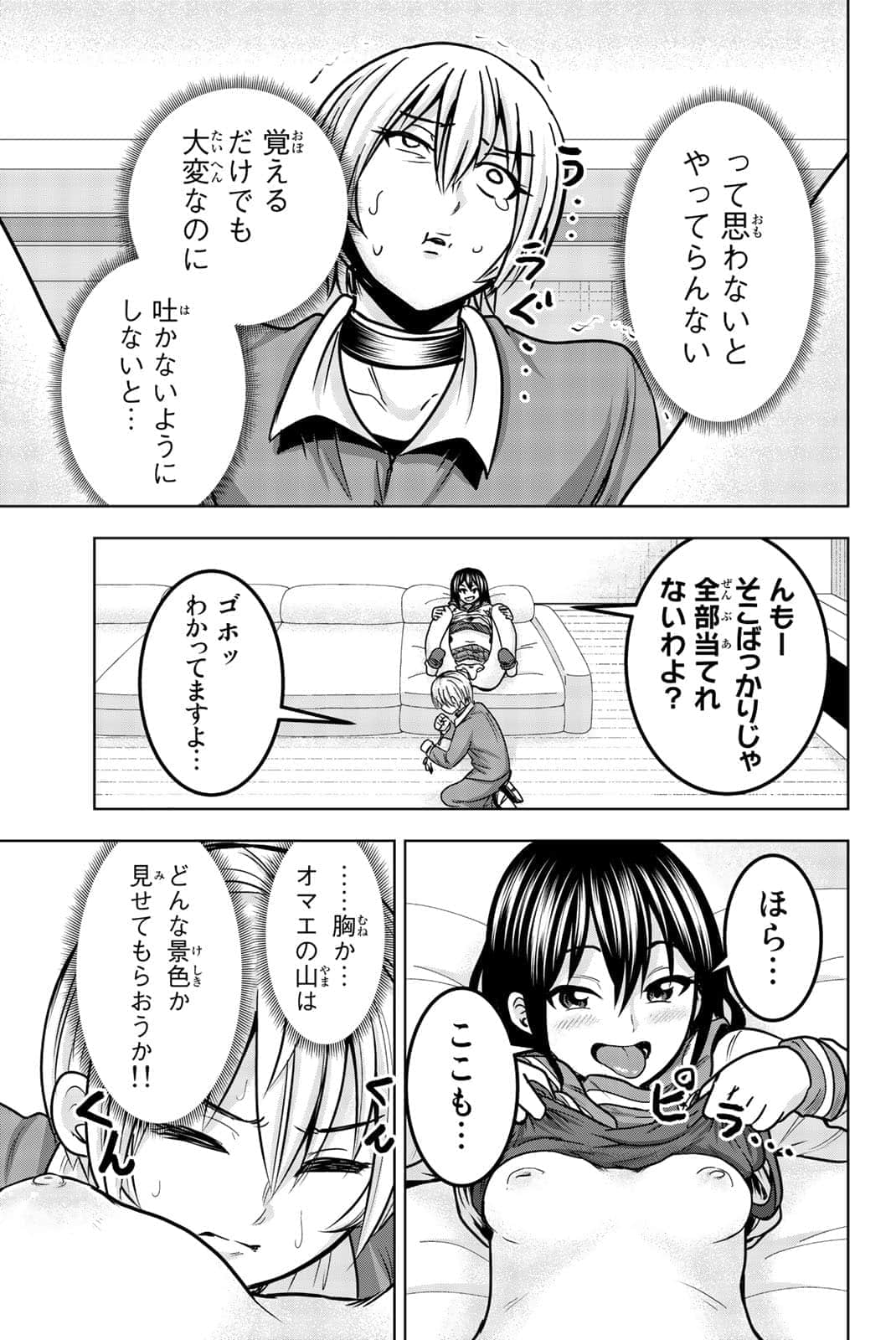 Page 154