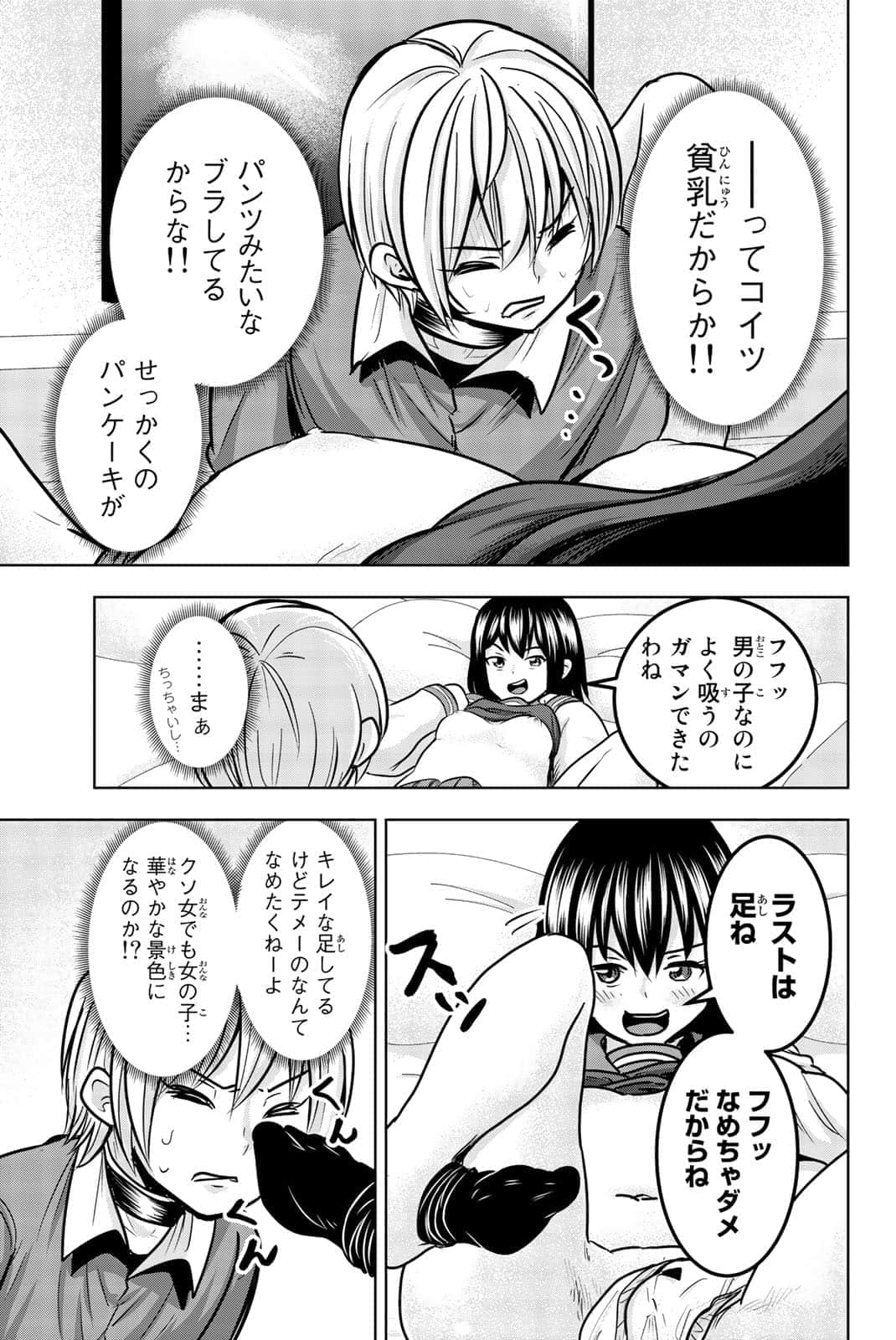 Page 156