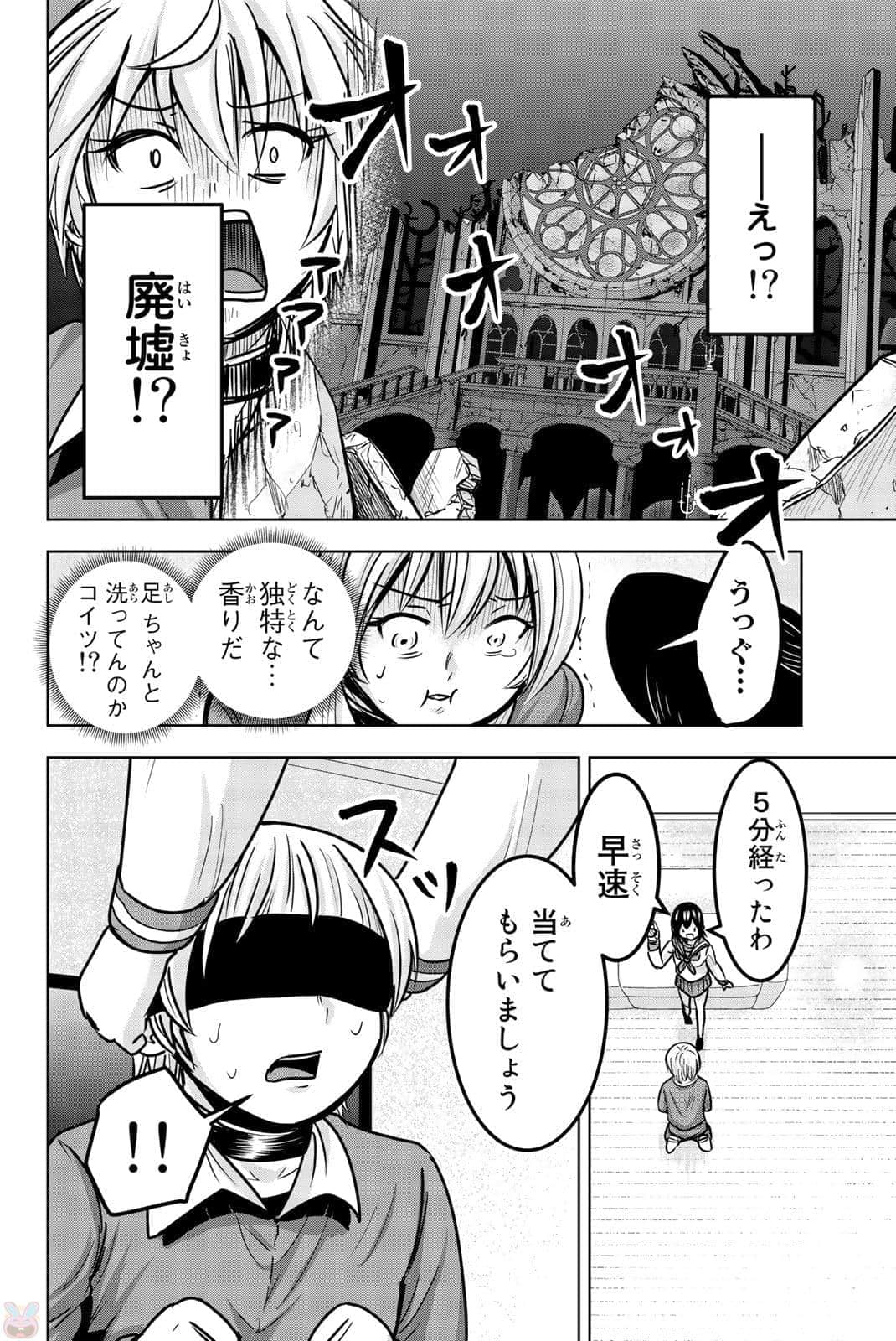 Page 157
