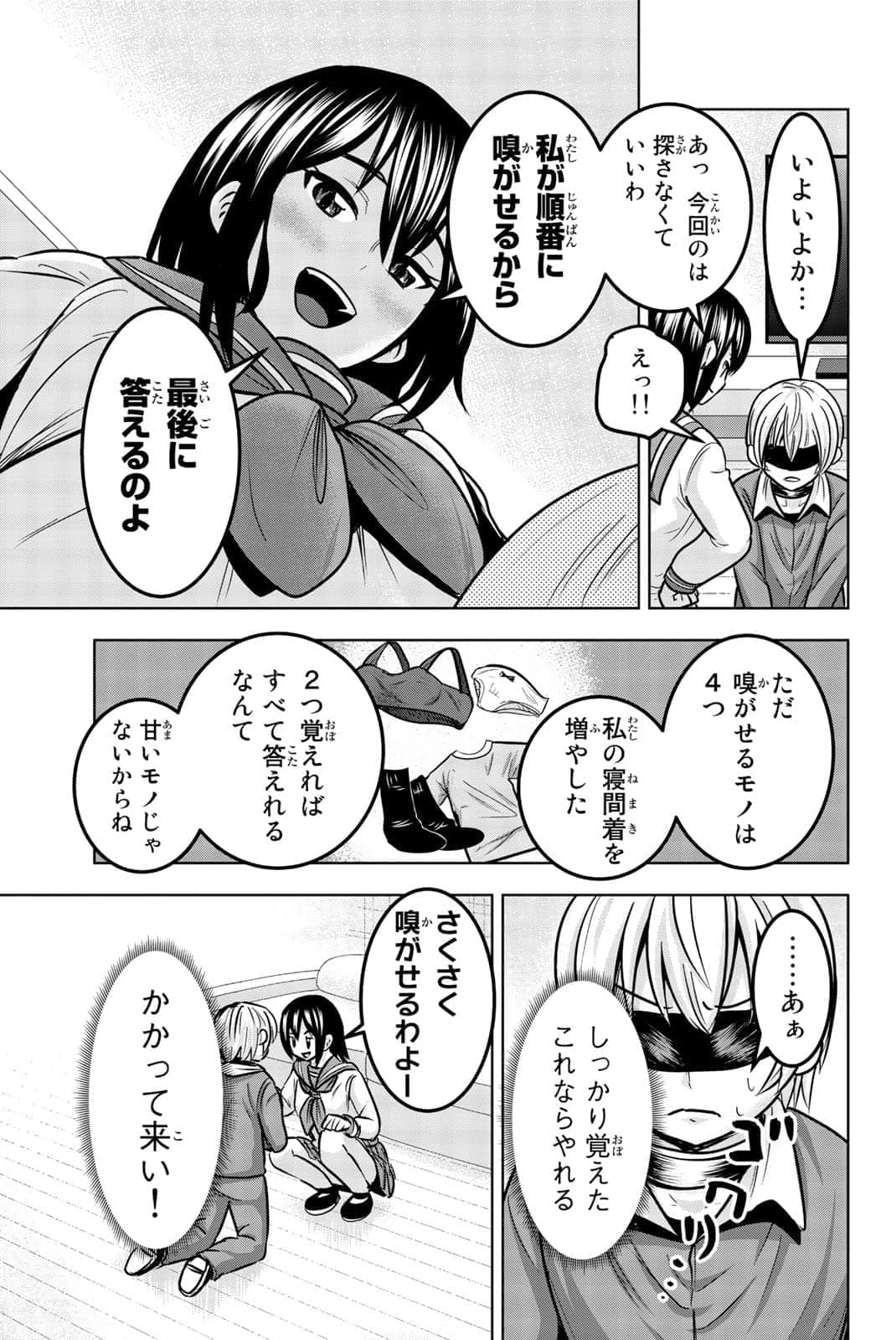 Page 158