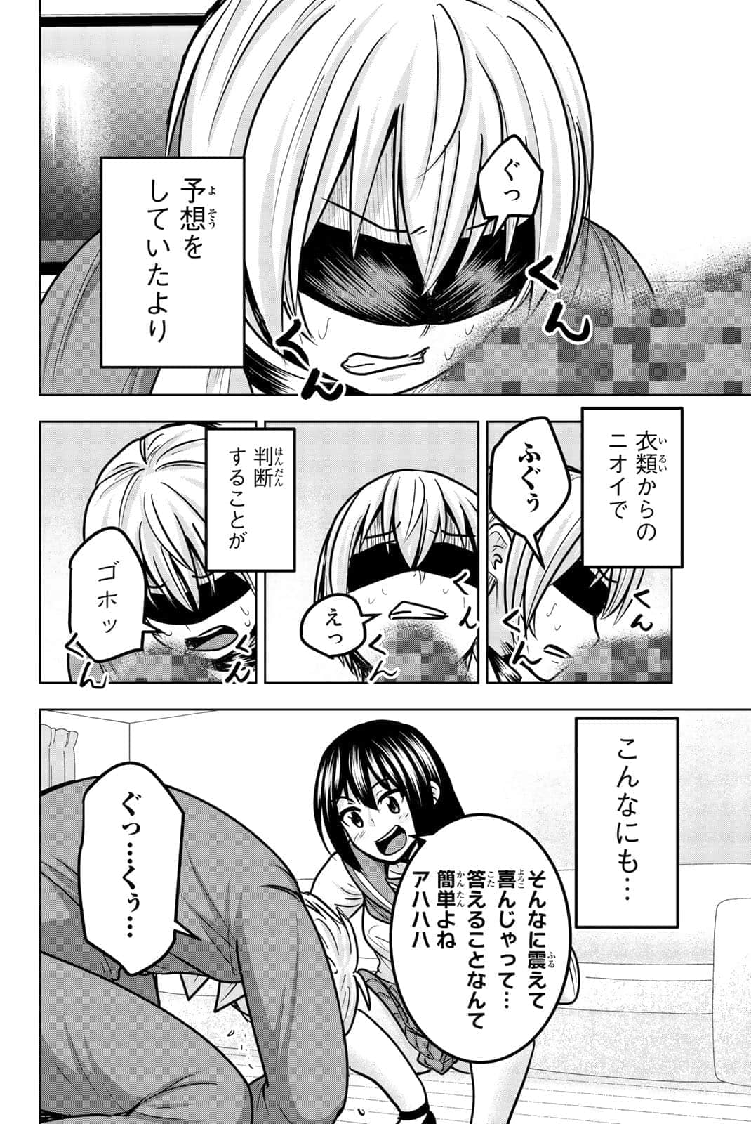 Page 159