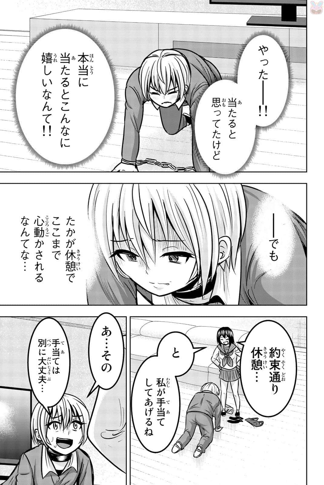 Page 162