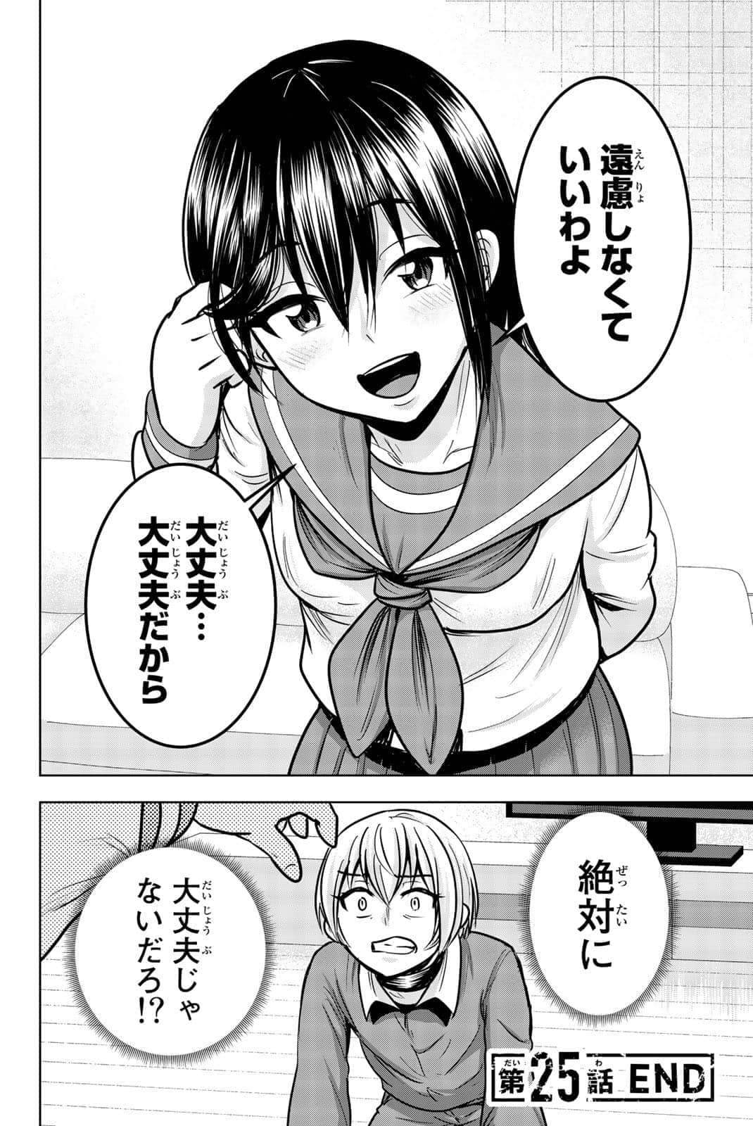 Page 163