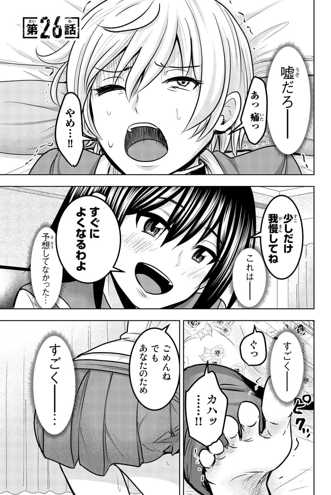 Page 164