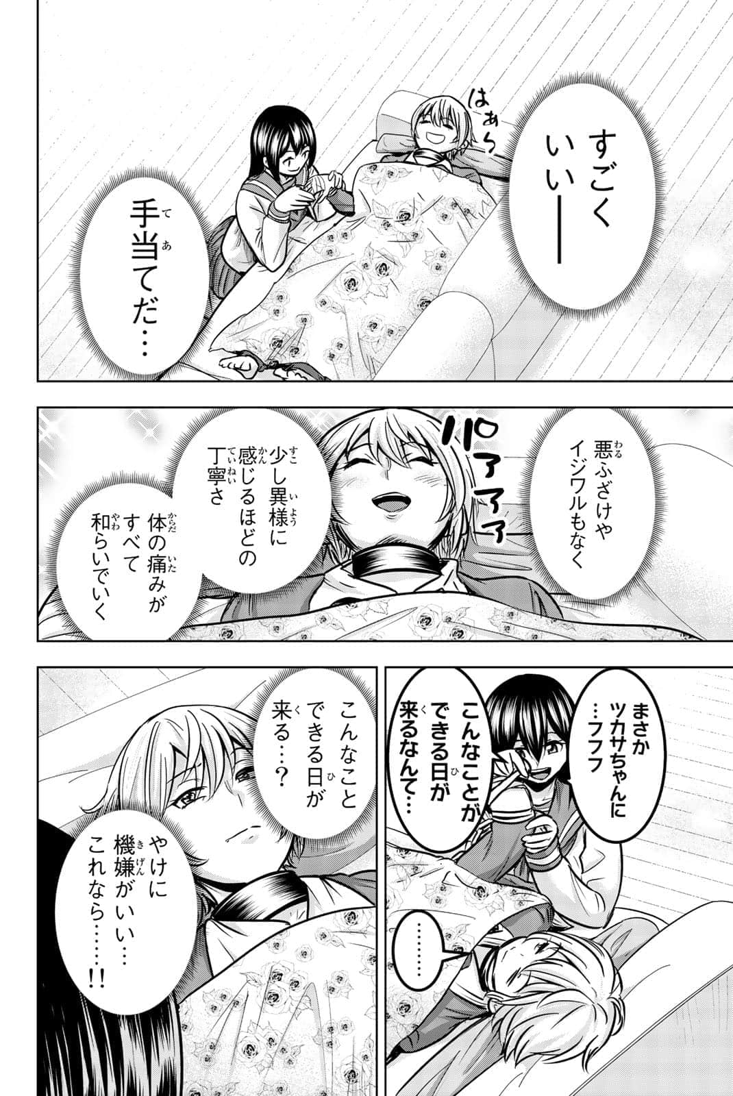Page 165