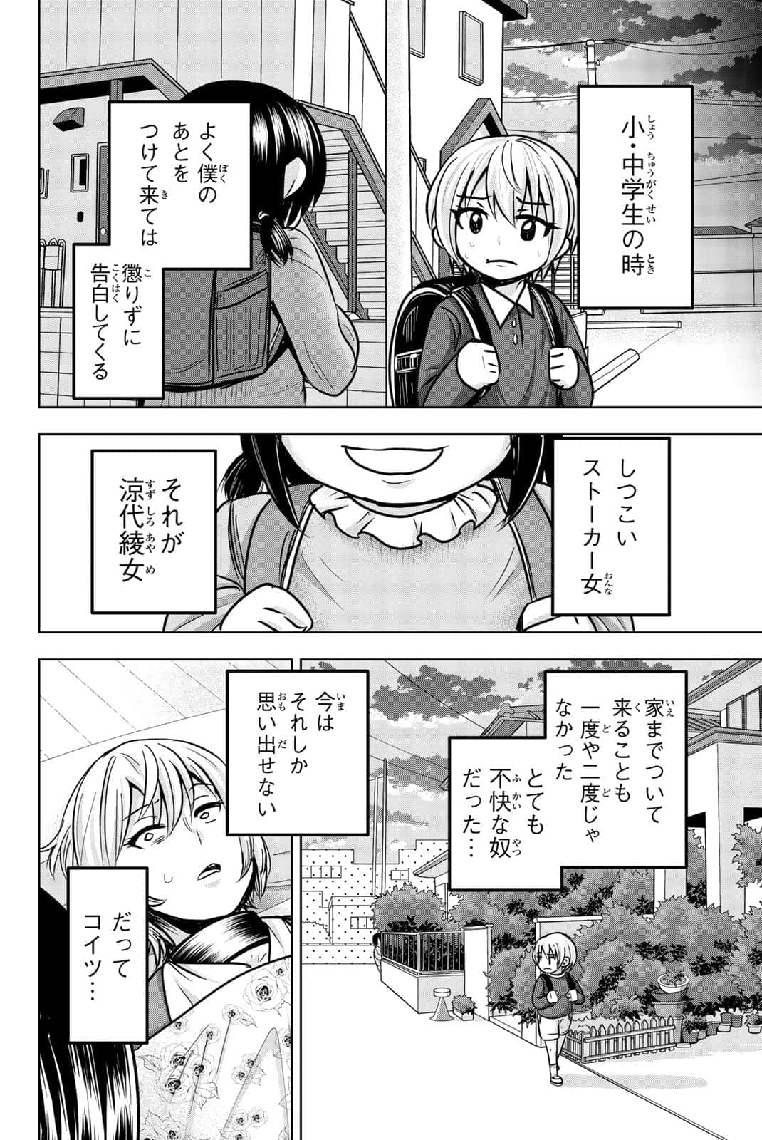 Page 167