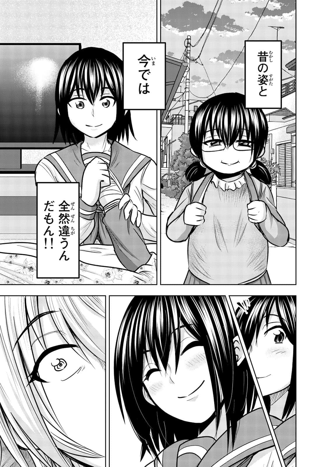 Page 168