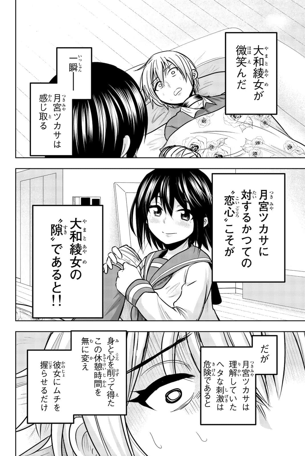 Page 169