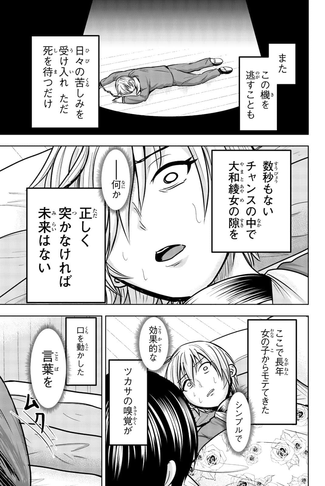 Page 170