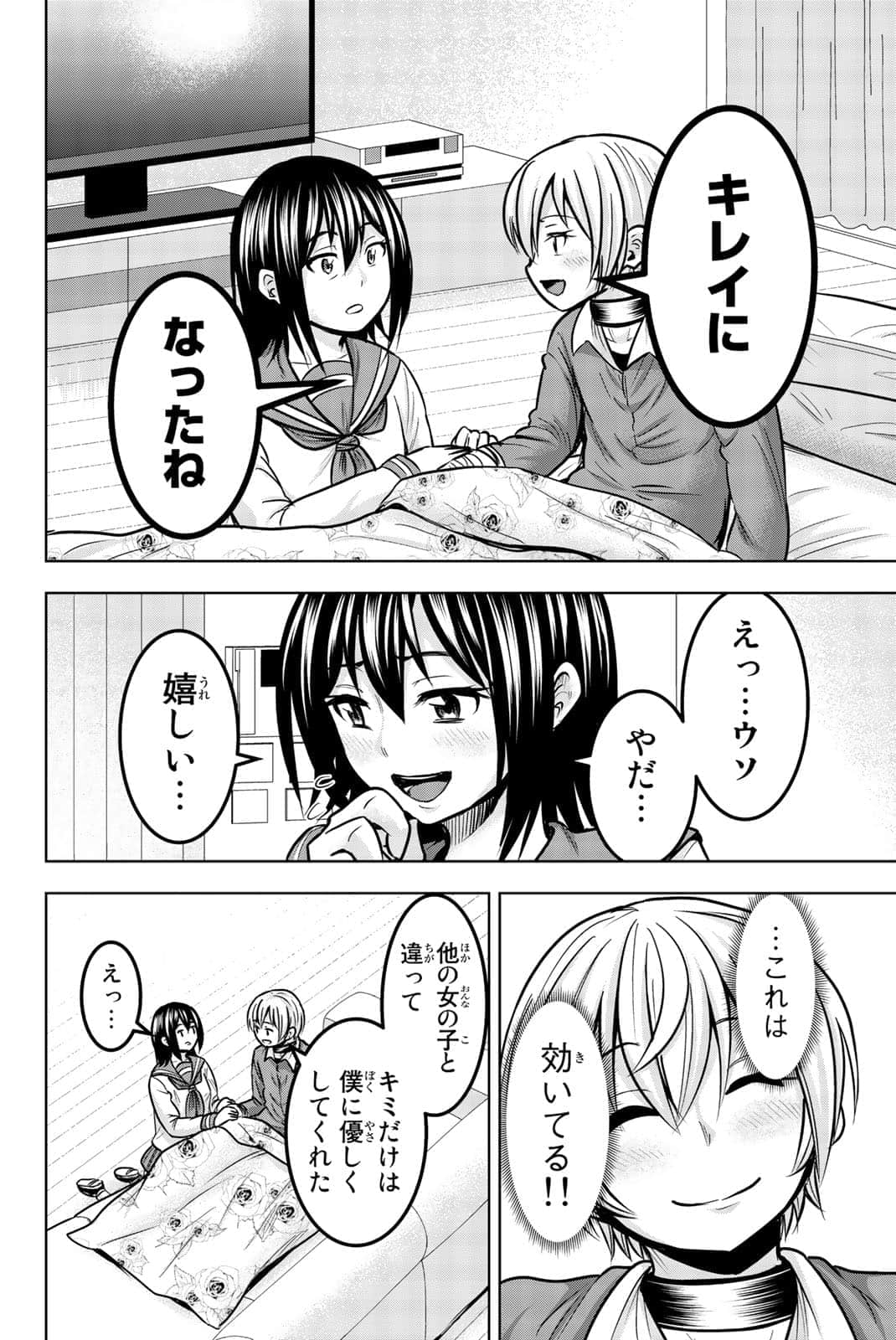 Page 171