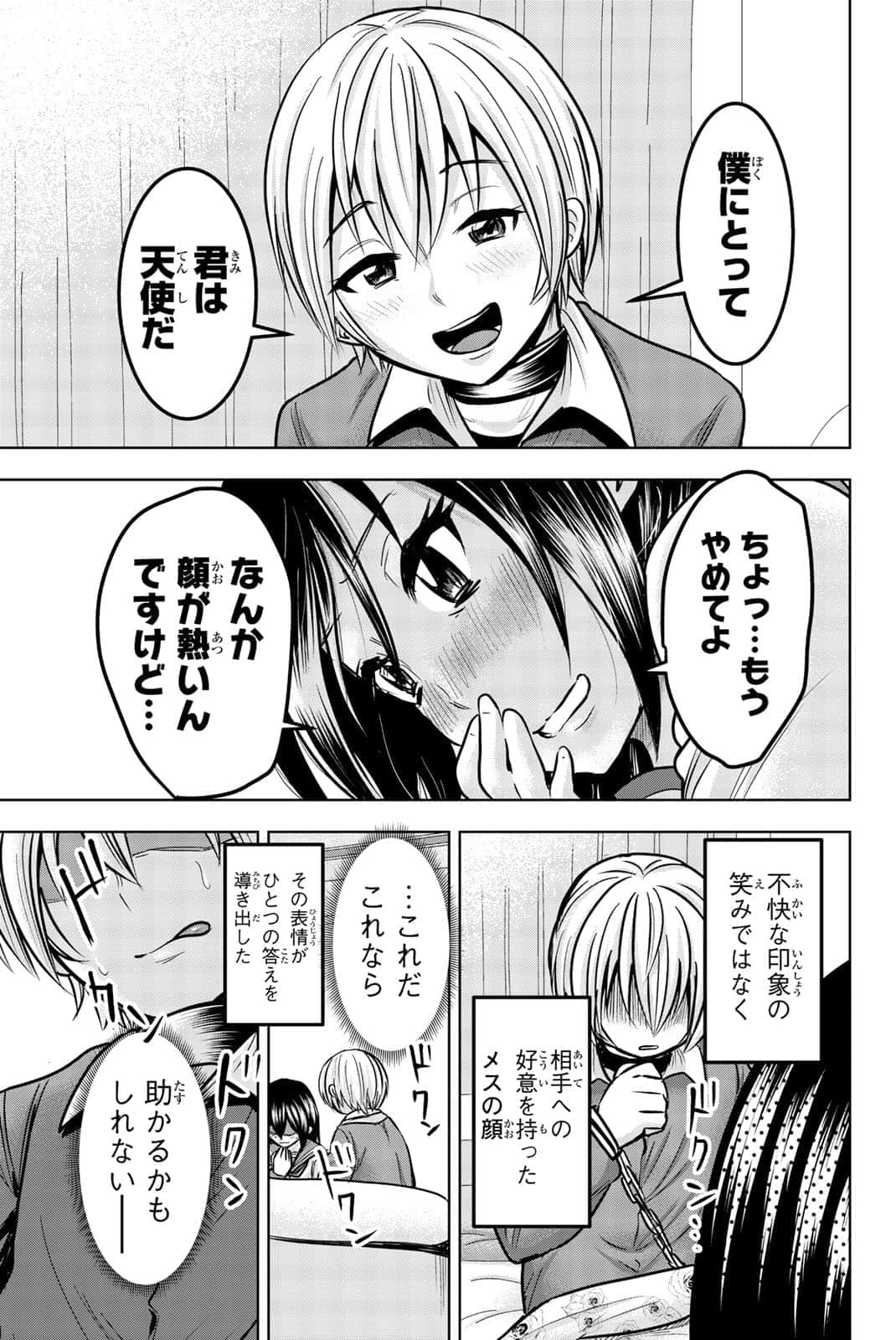 Page 172