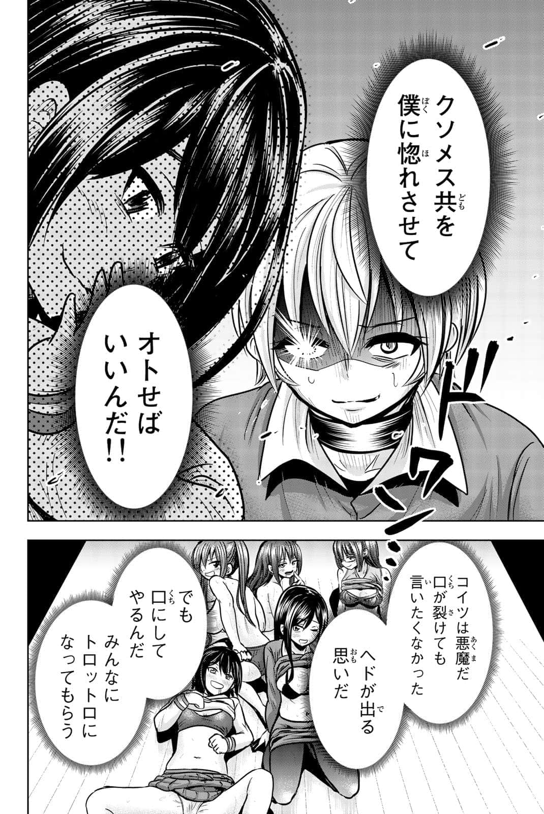 Page 173