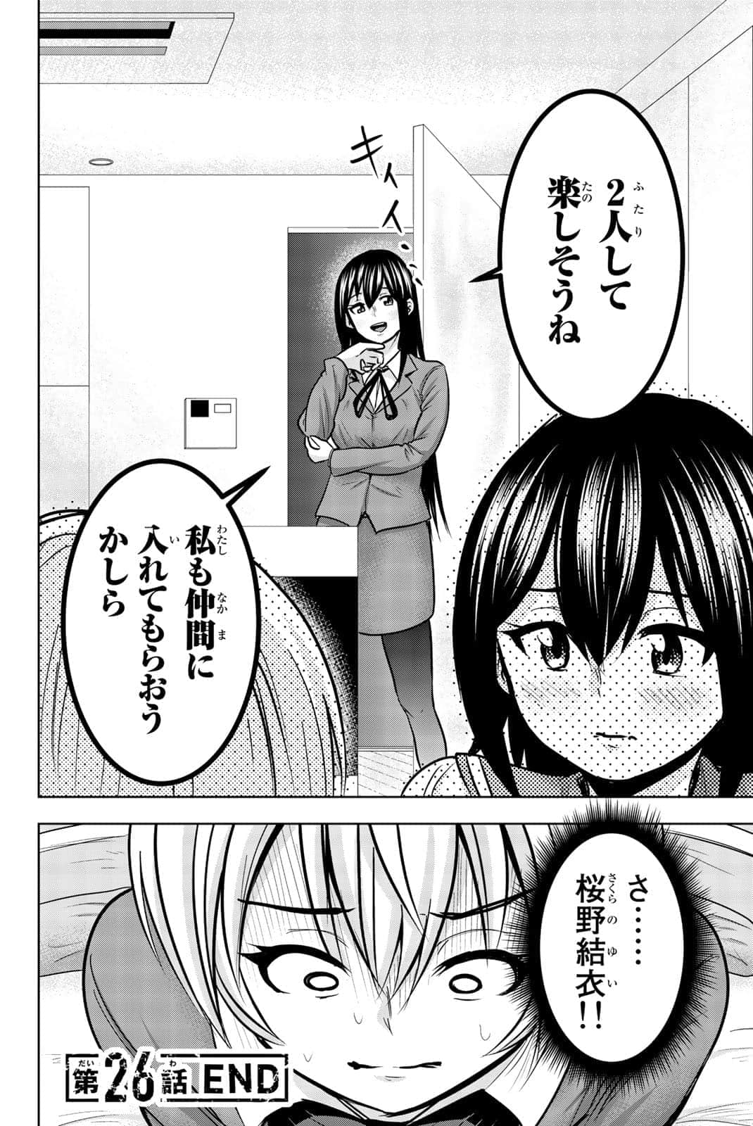 Page 175