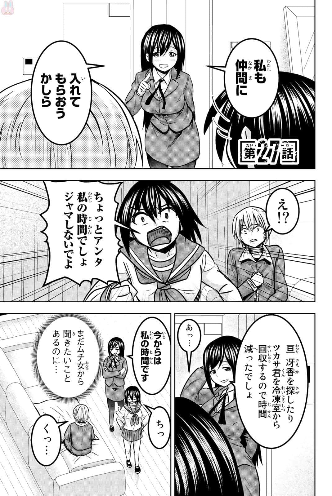 Page 176