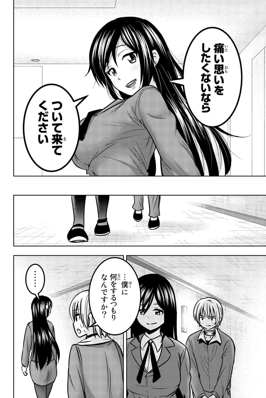 Page 177