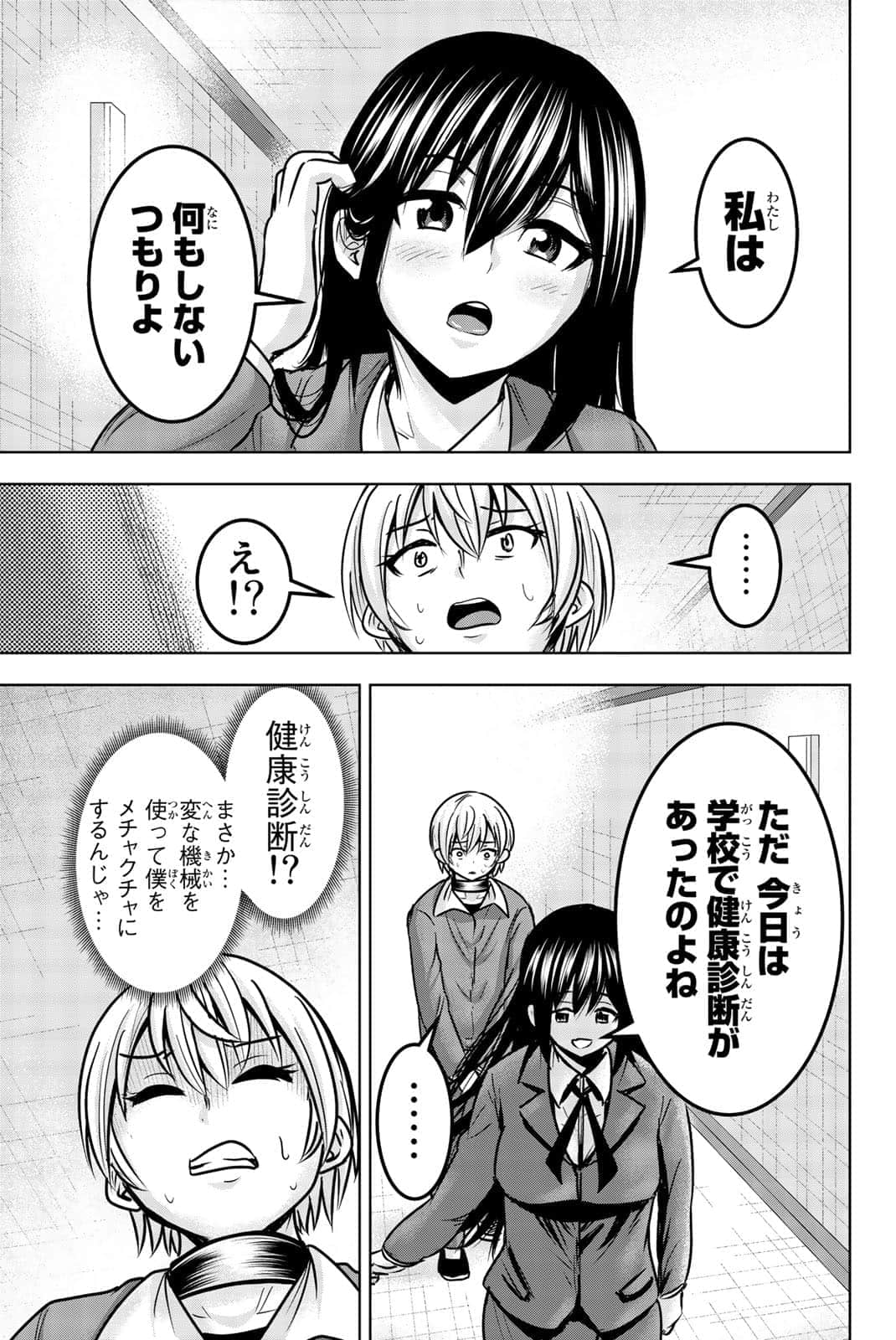 Page 178