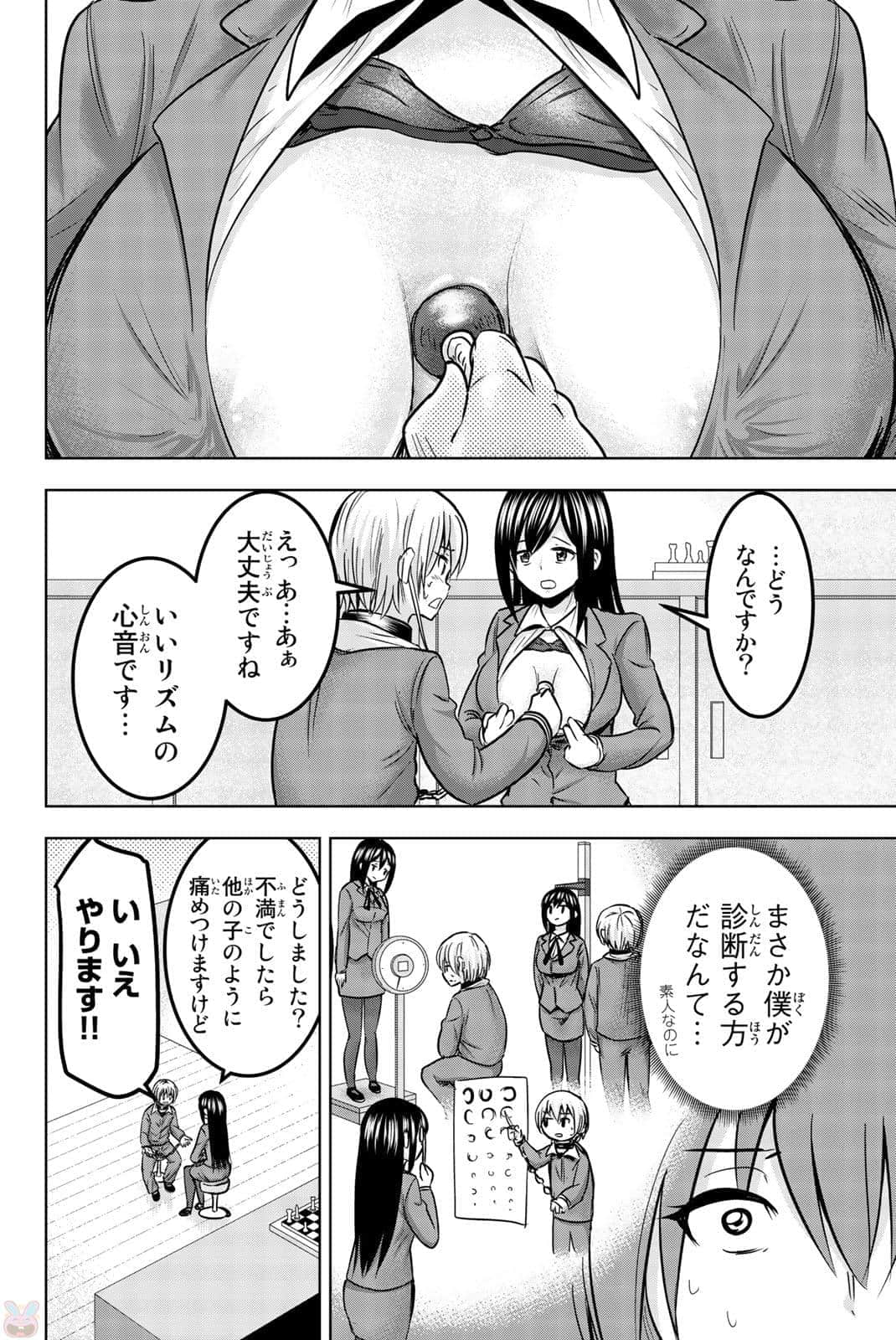 Page 179
