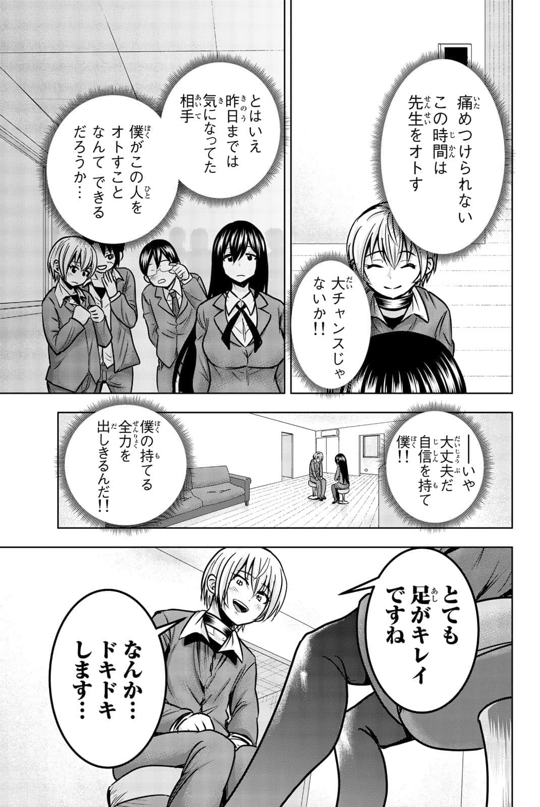 Page 180