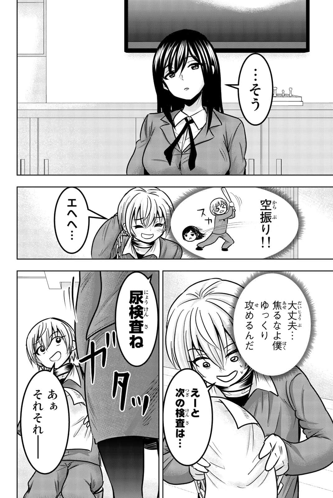 Page 181