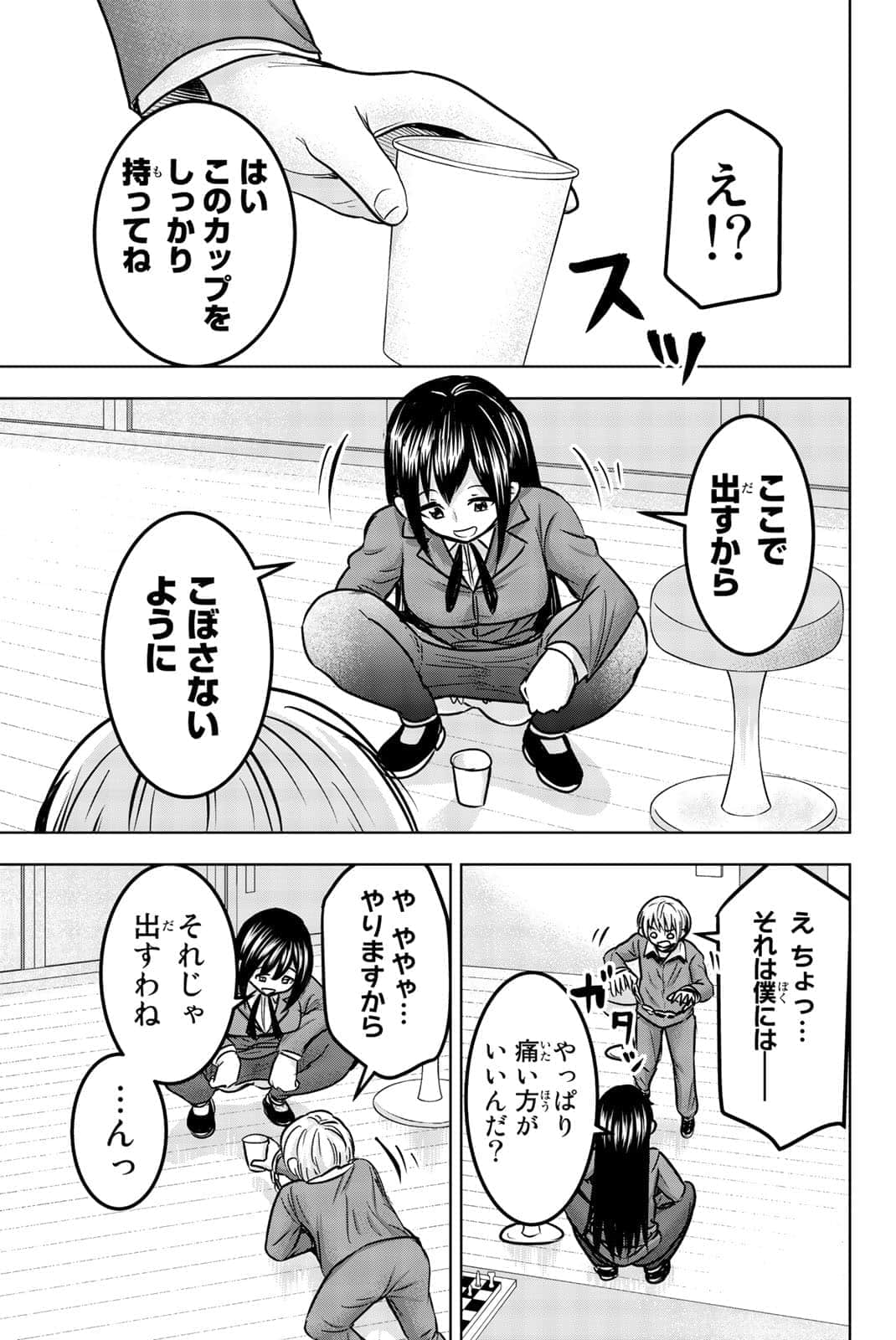 Page 182