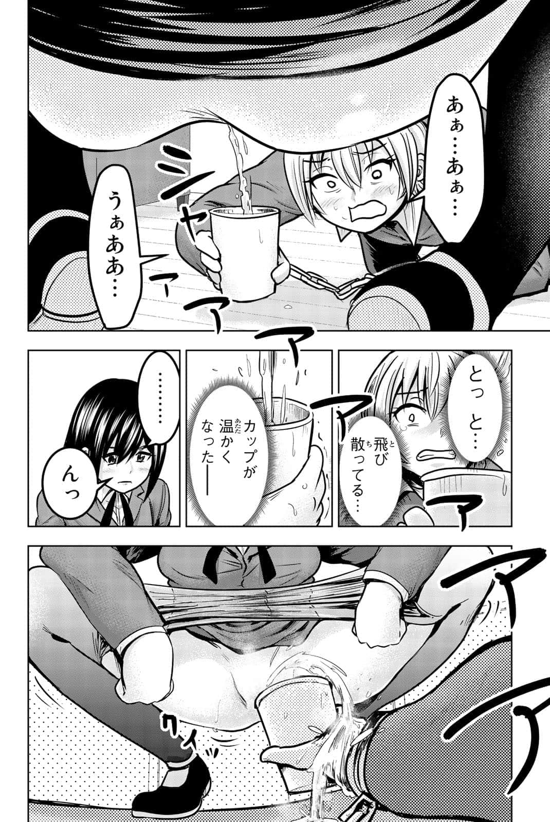Page 183