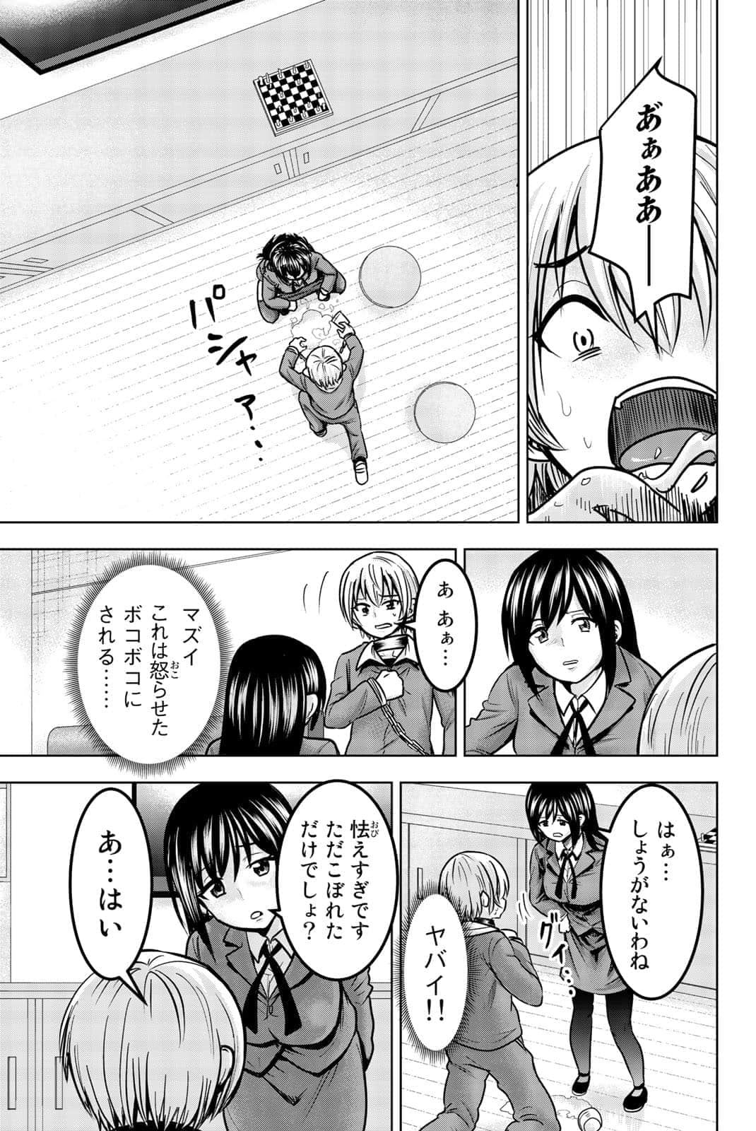 Page 184