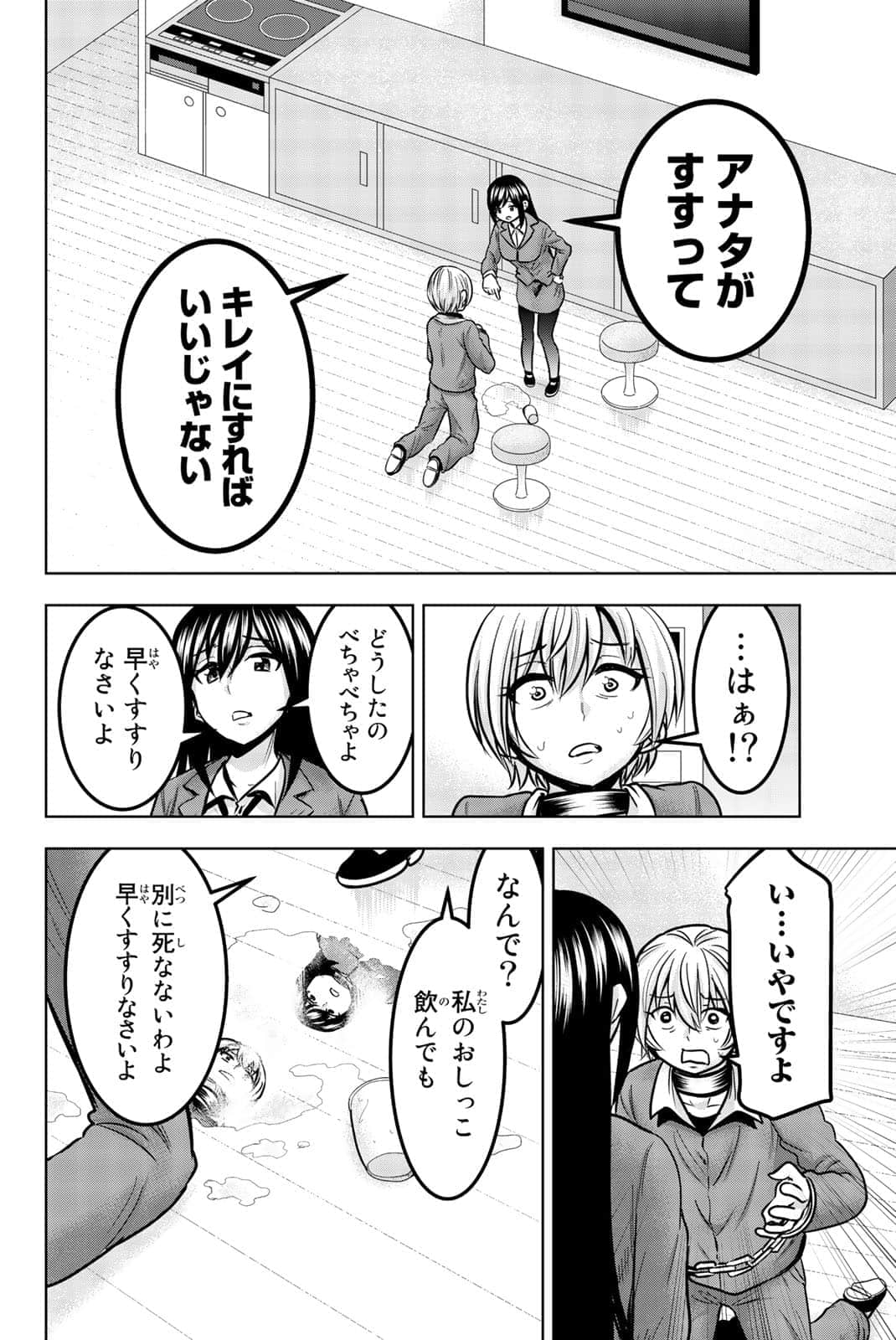 Page 185