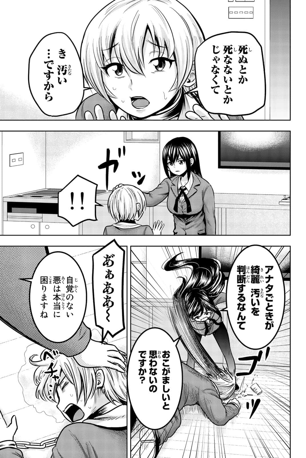 Page 186