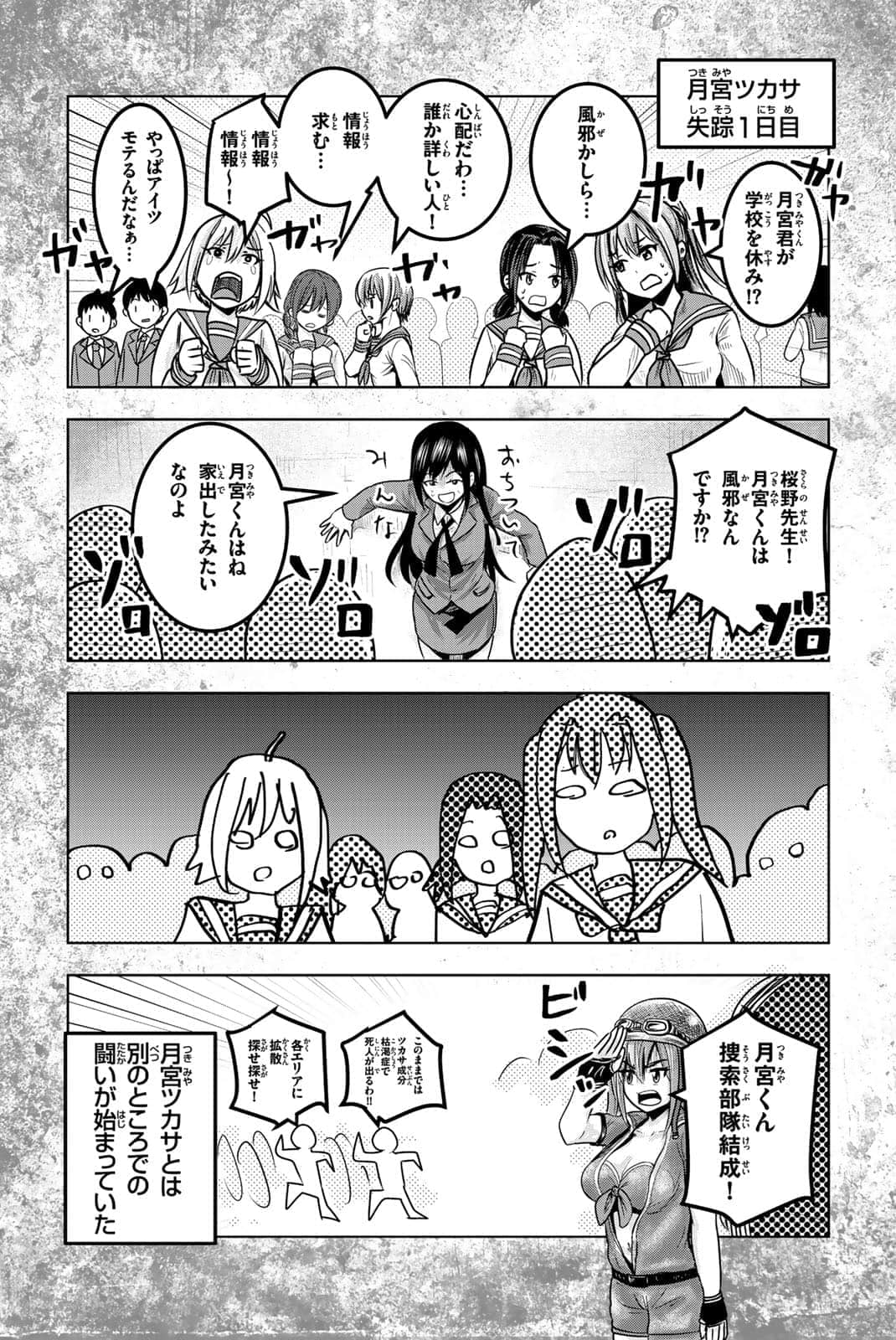 Page 189