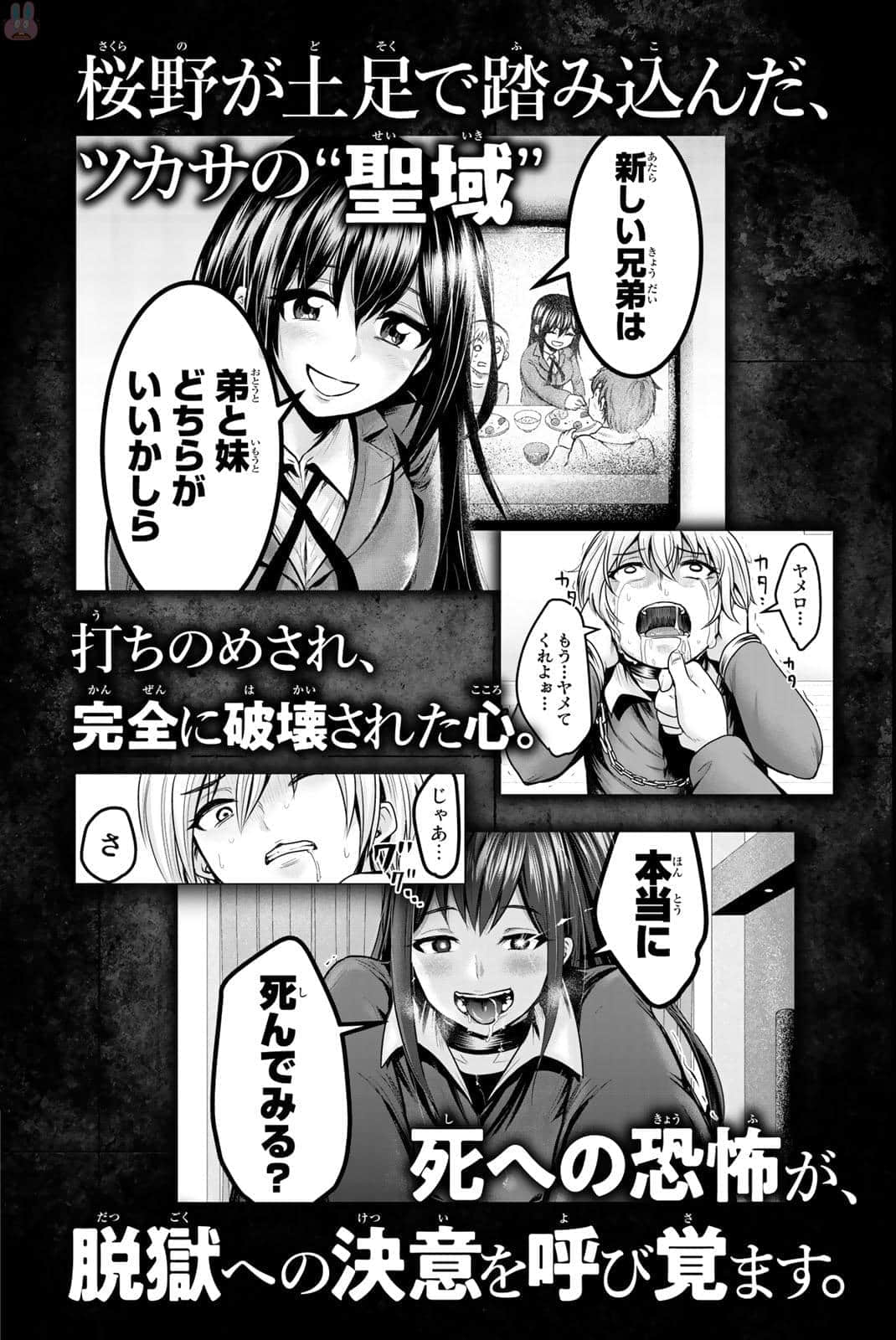 Page 191