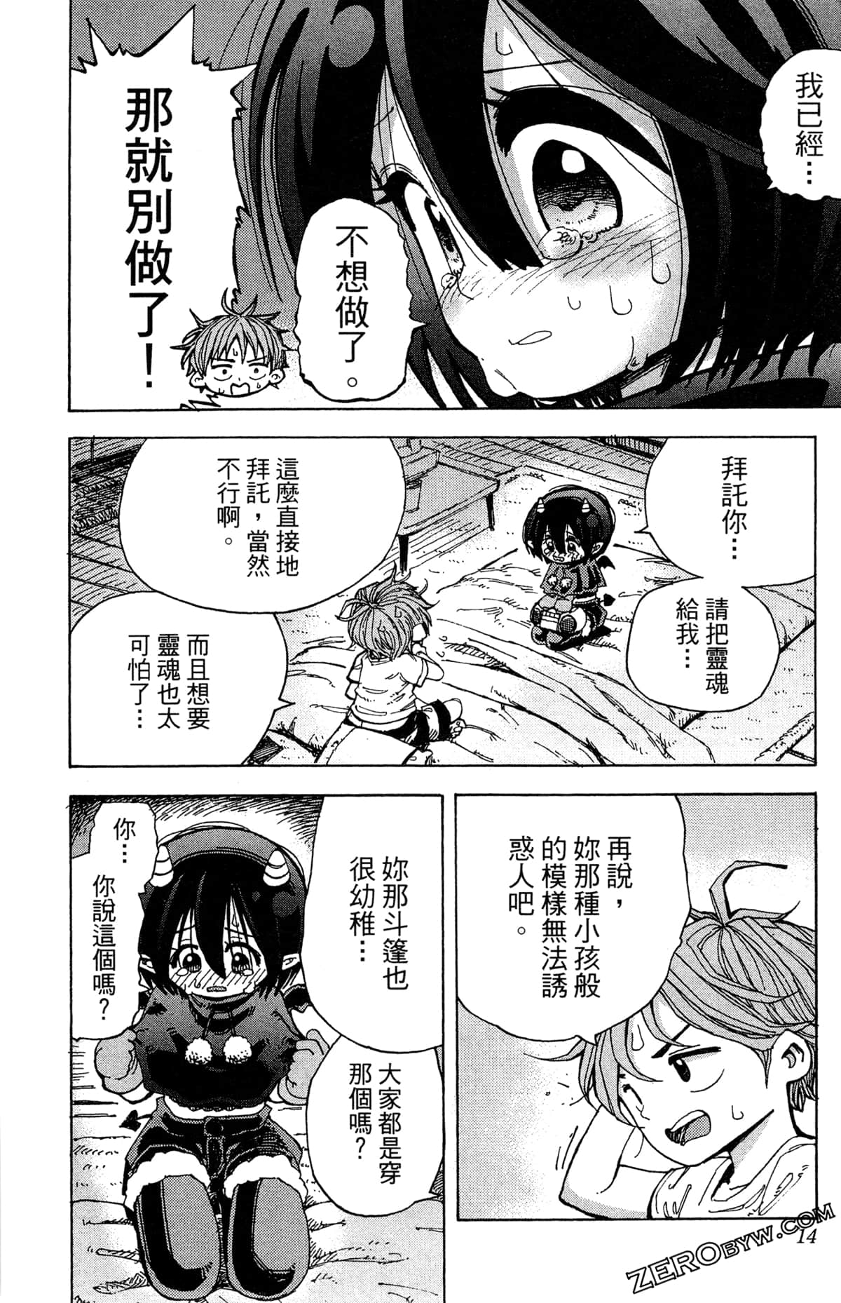 Page 14
