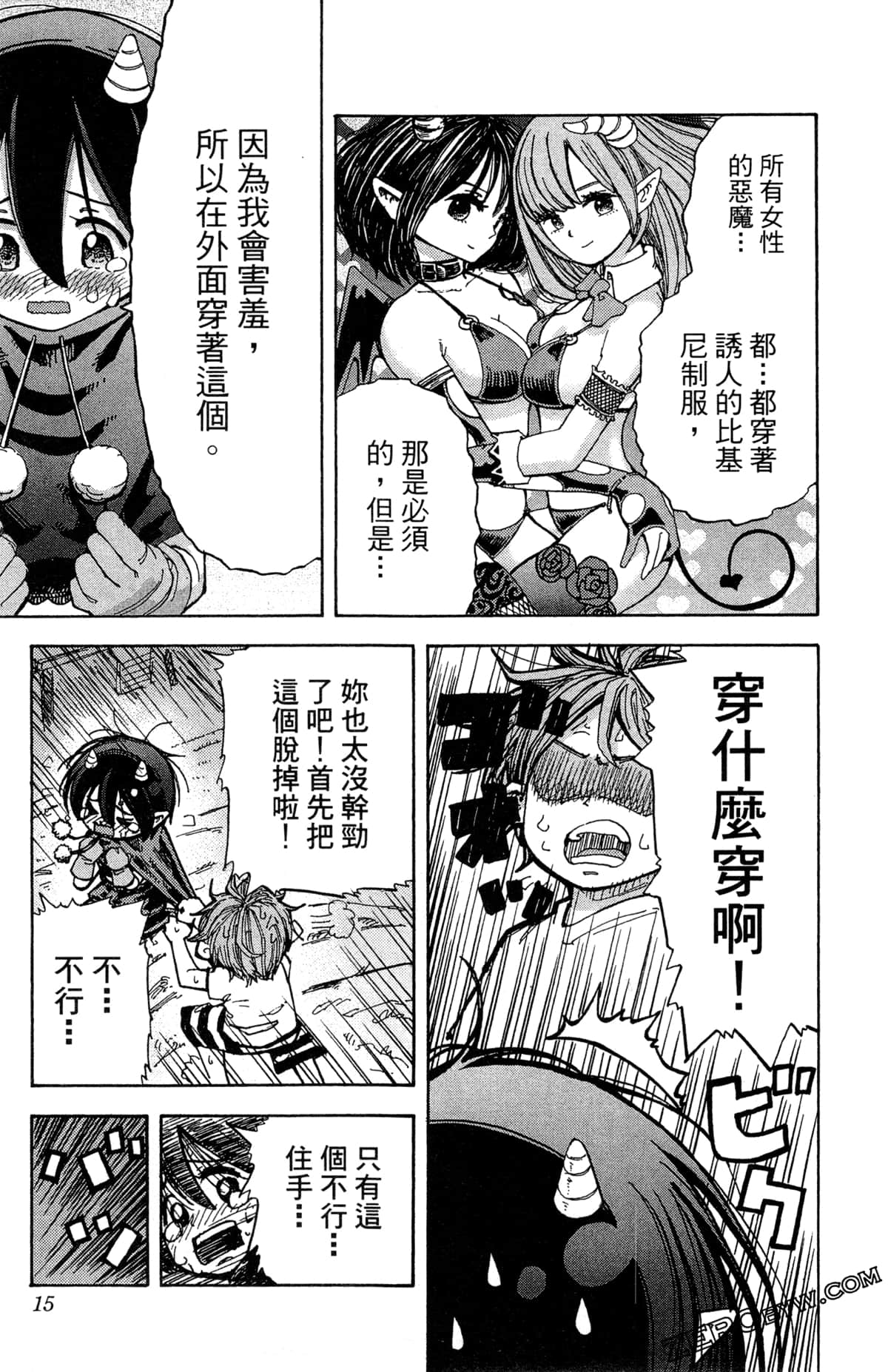 Page 15