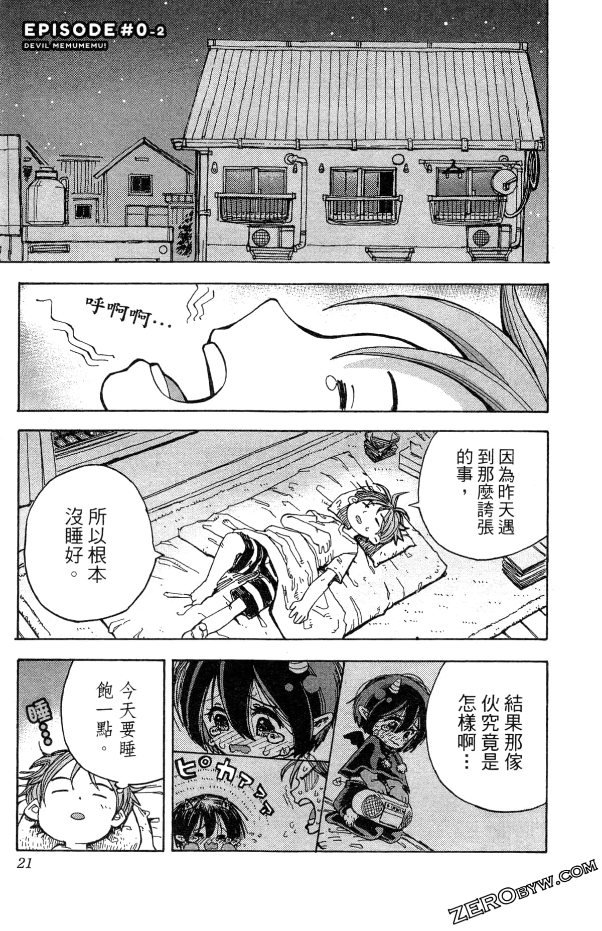 Page 21