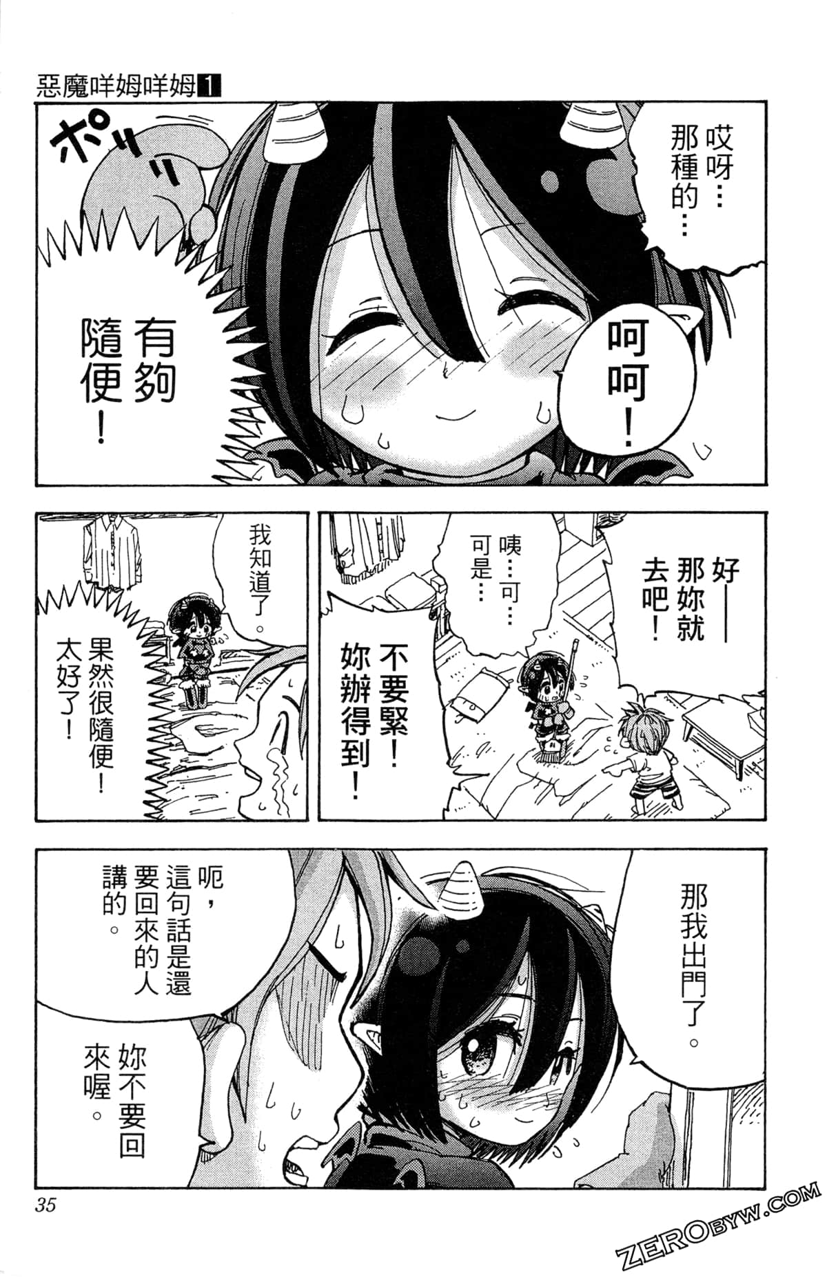 Page 35