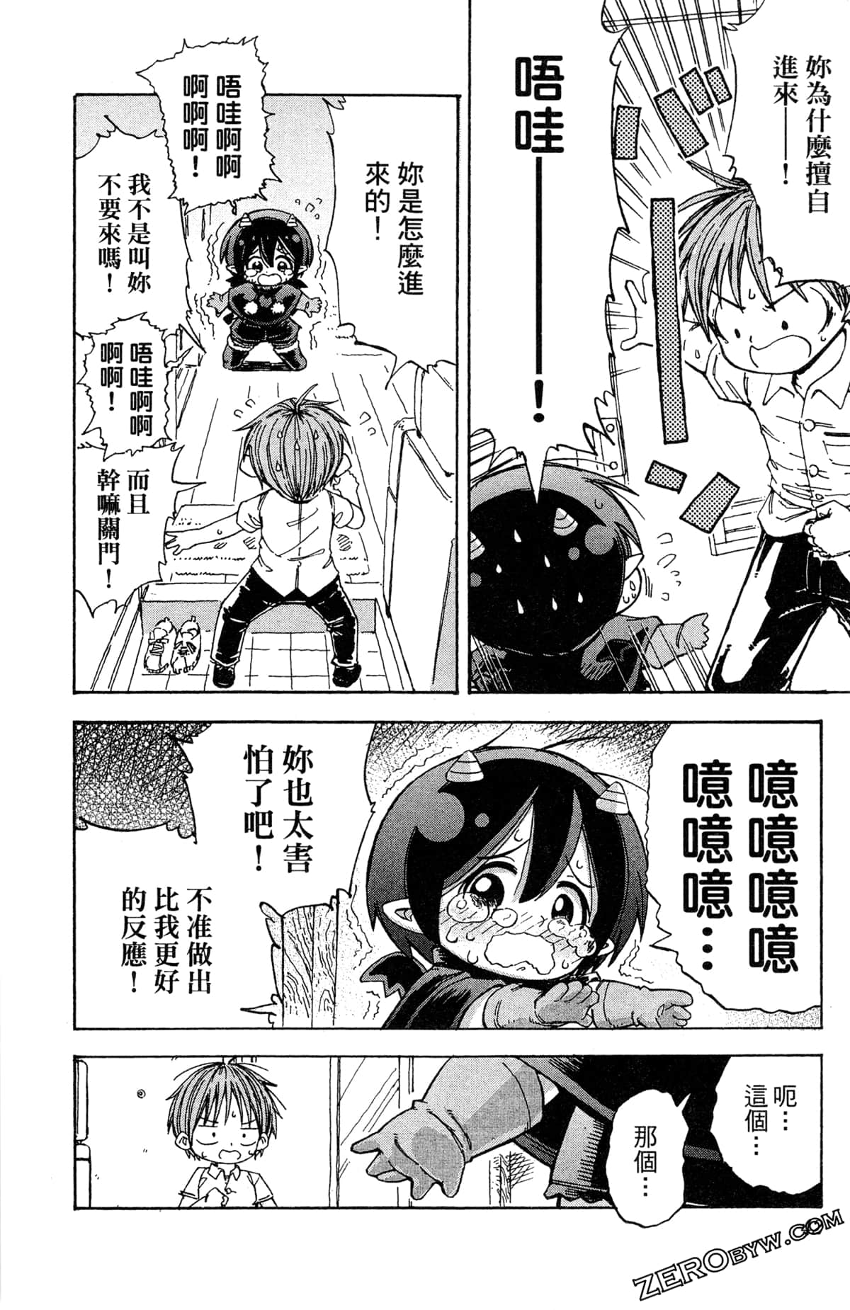 Page 42