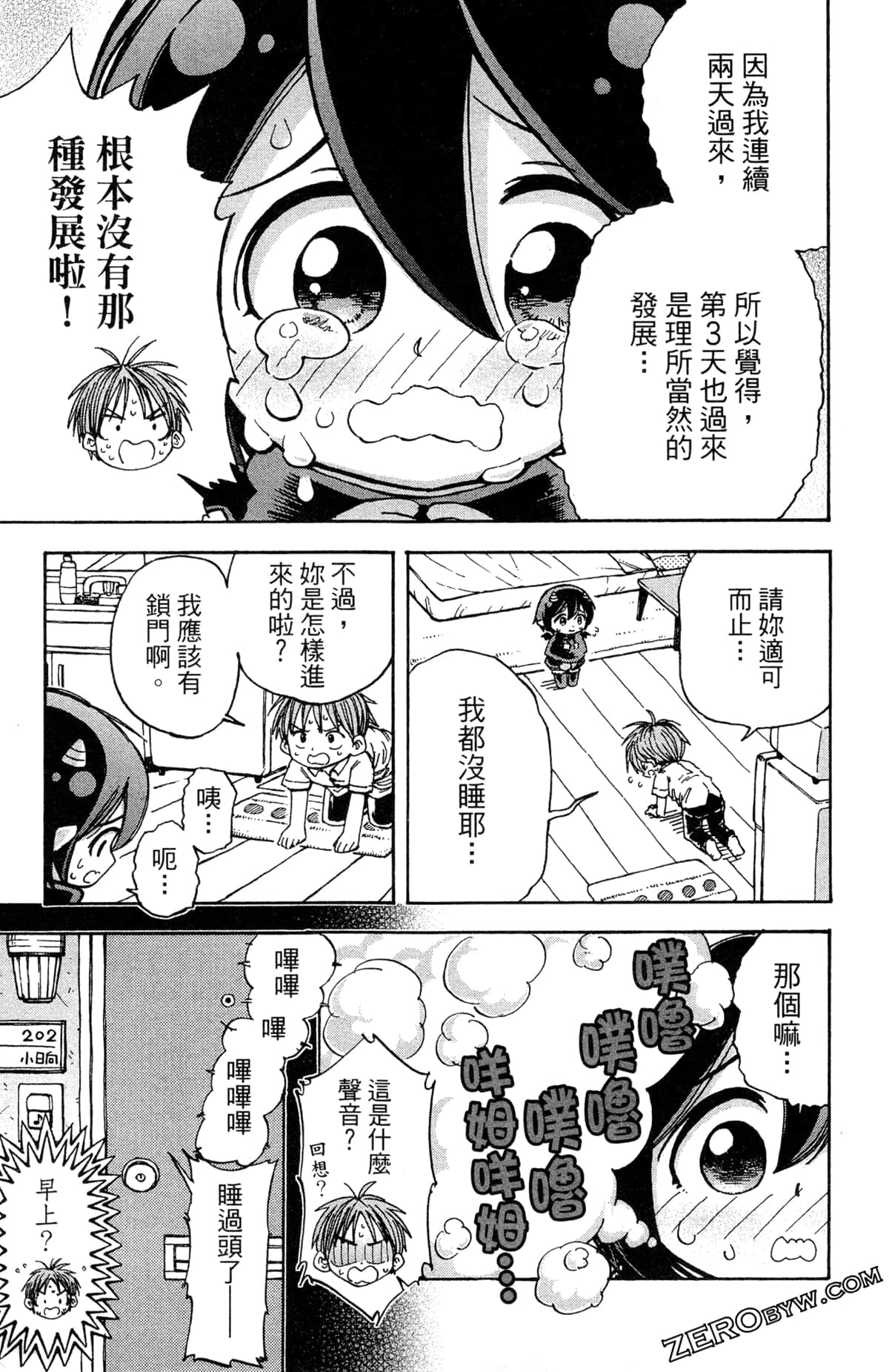 Page 43