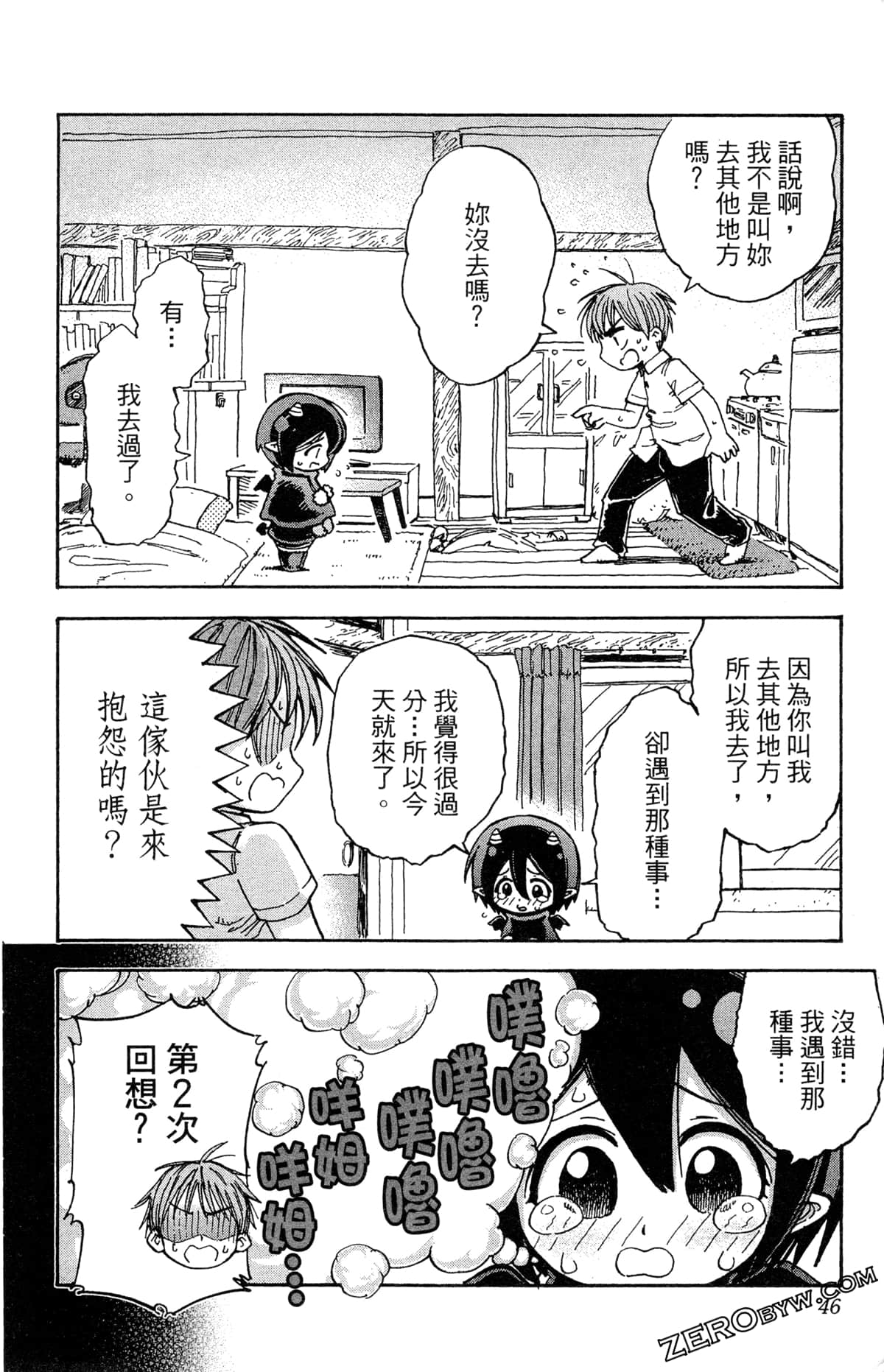 Page 46