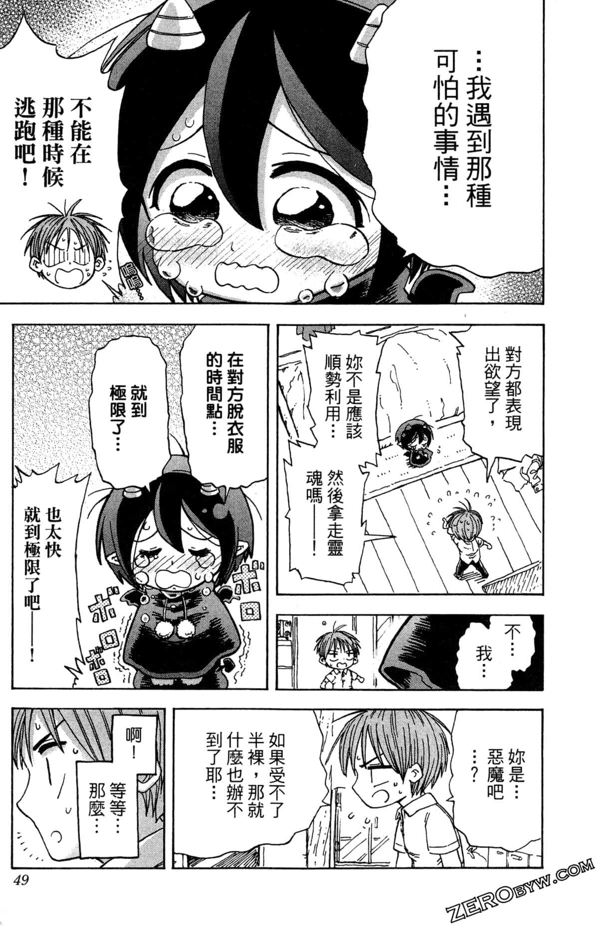 Page 49