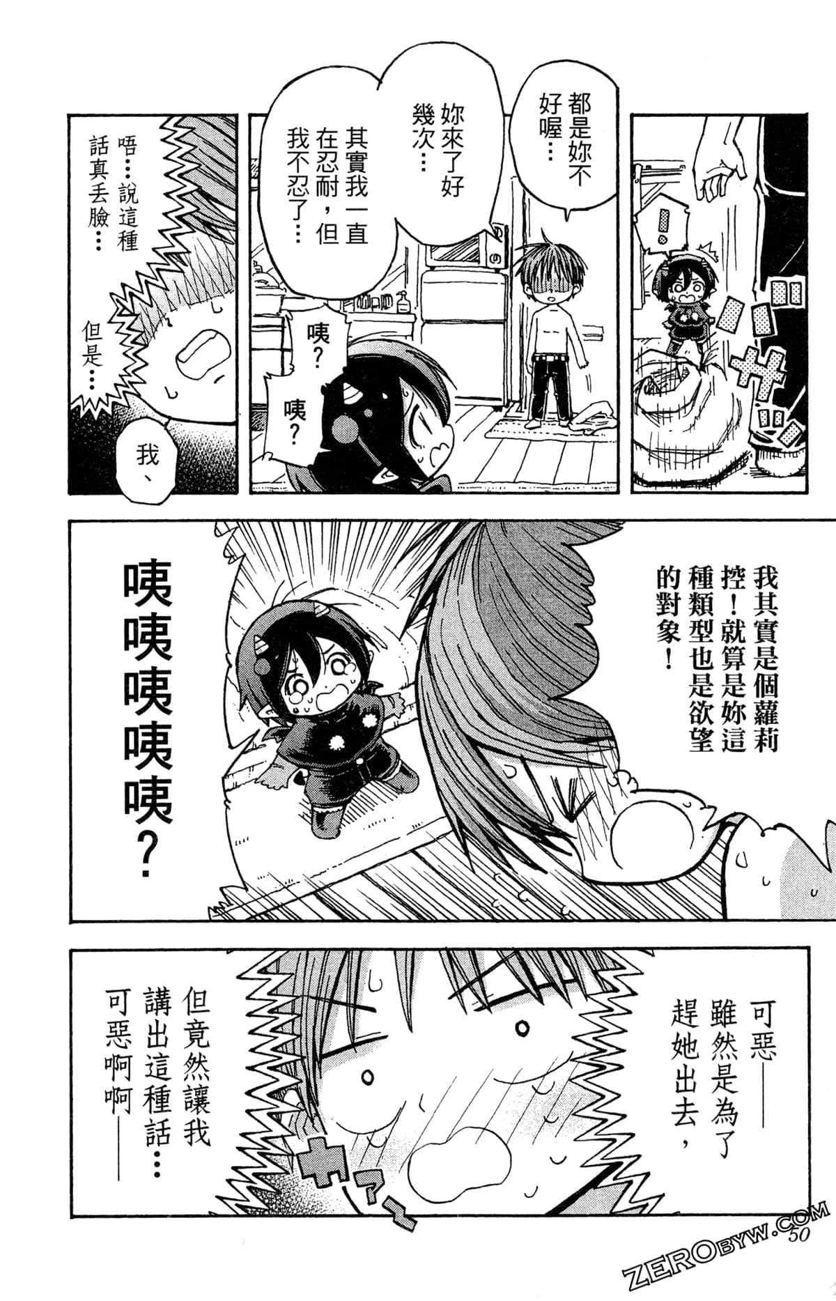 Page 50