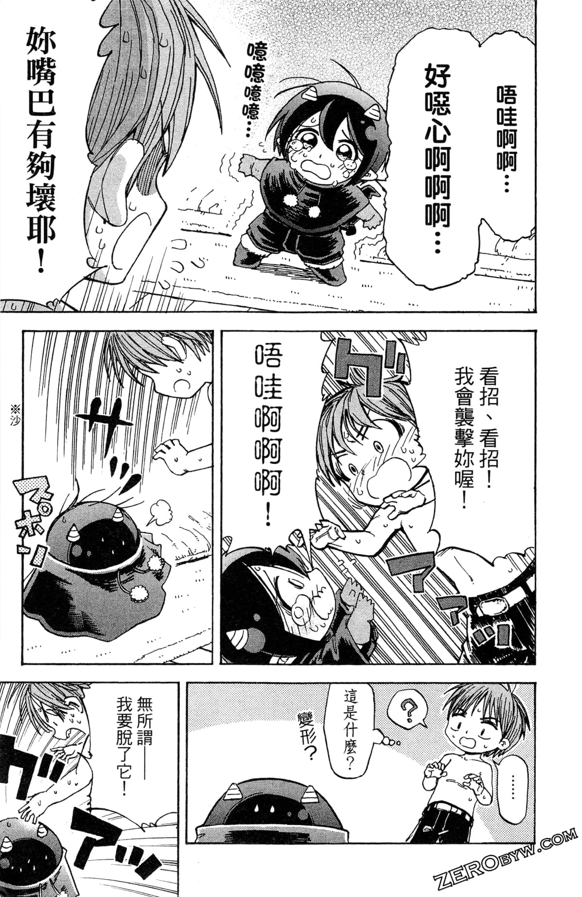Page 51