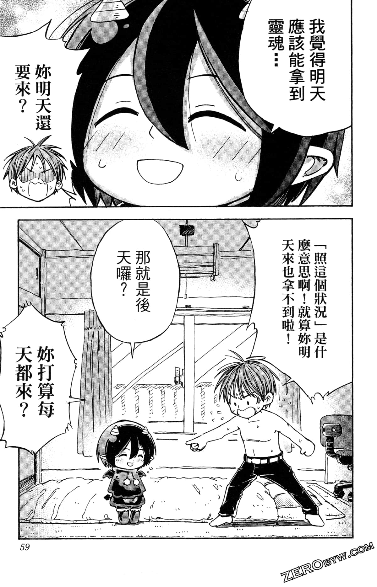 Page 59