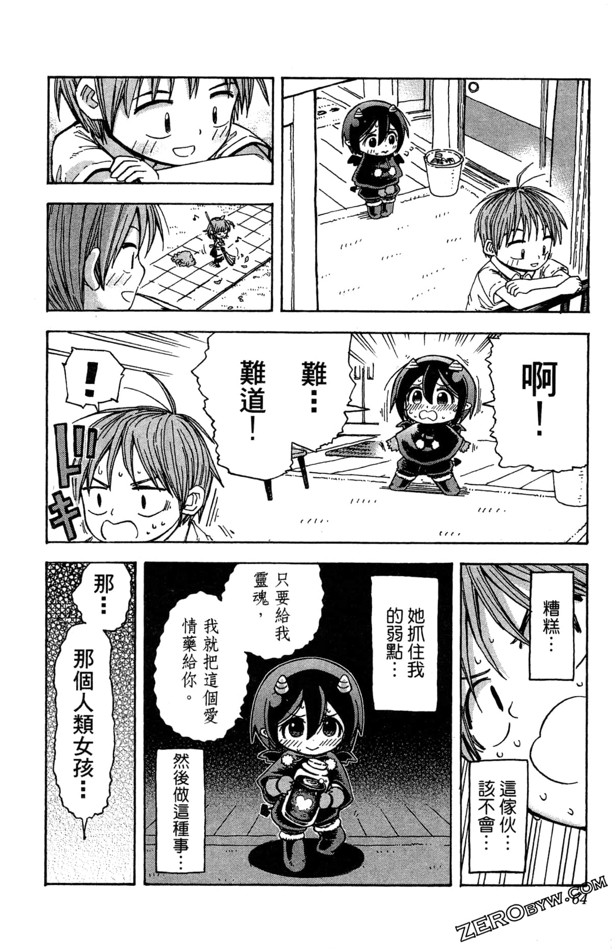 Page 64