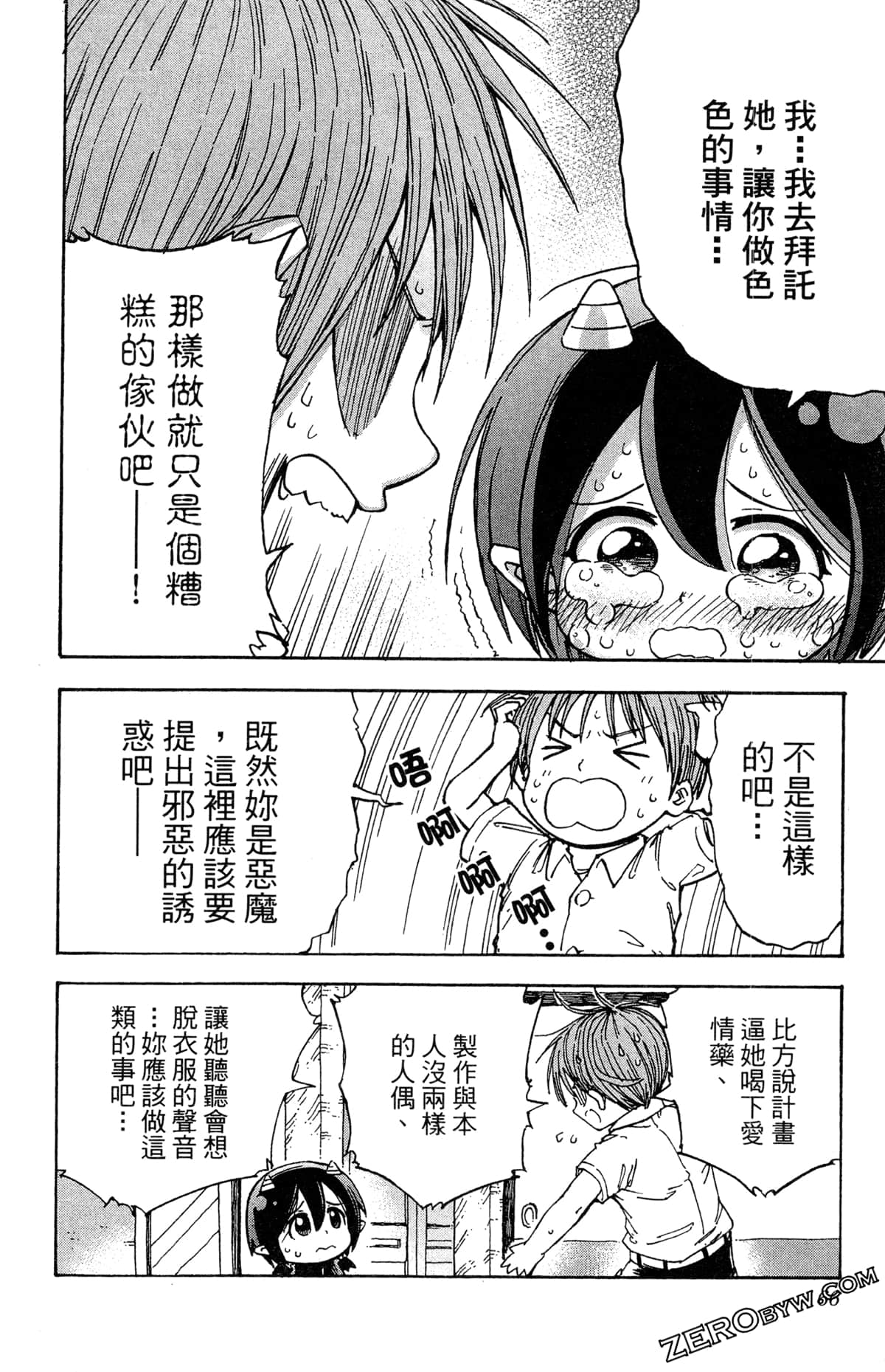 Page 66