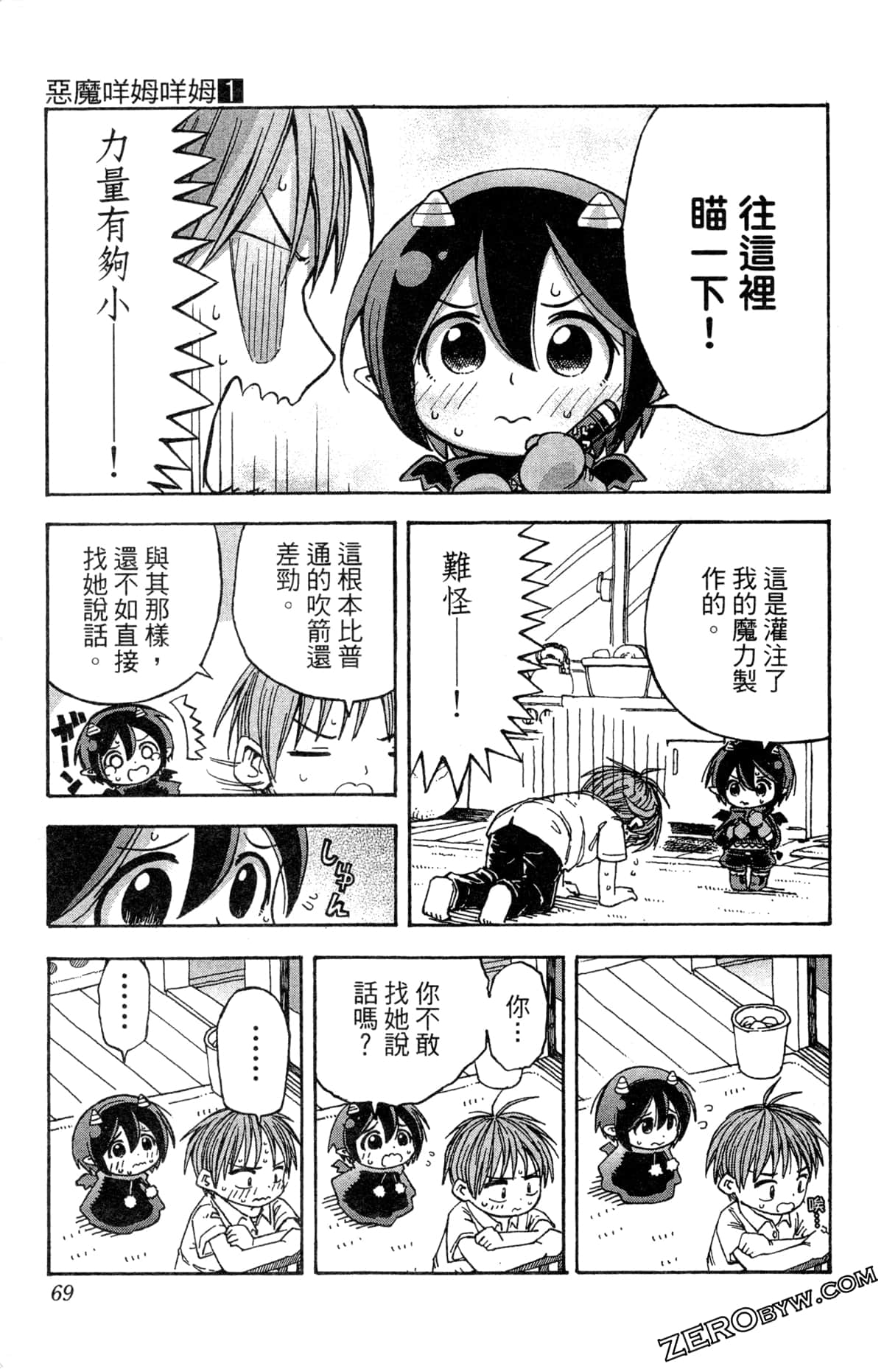 Page 69